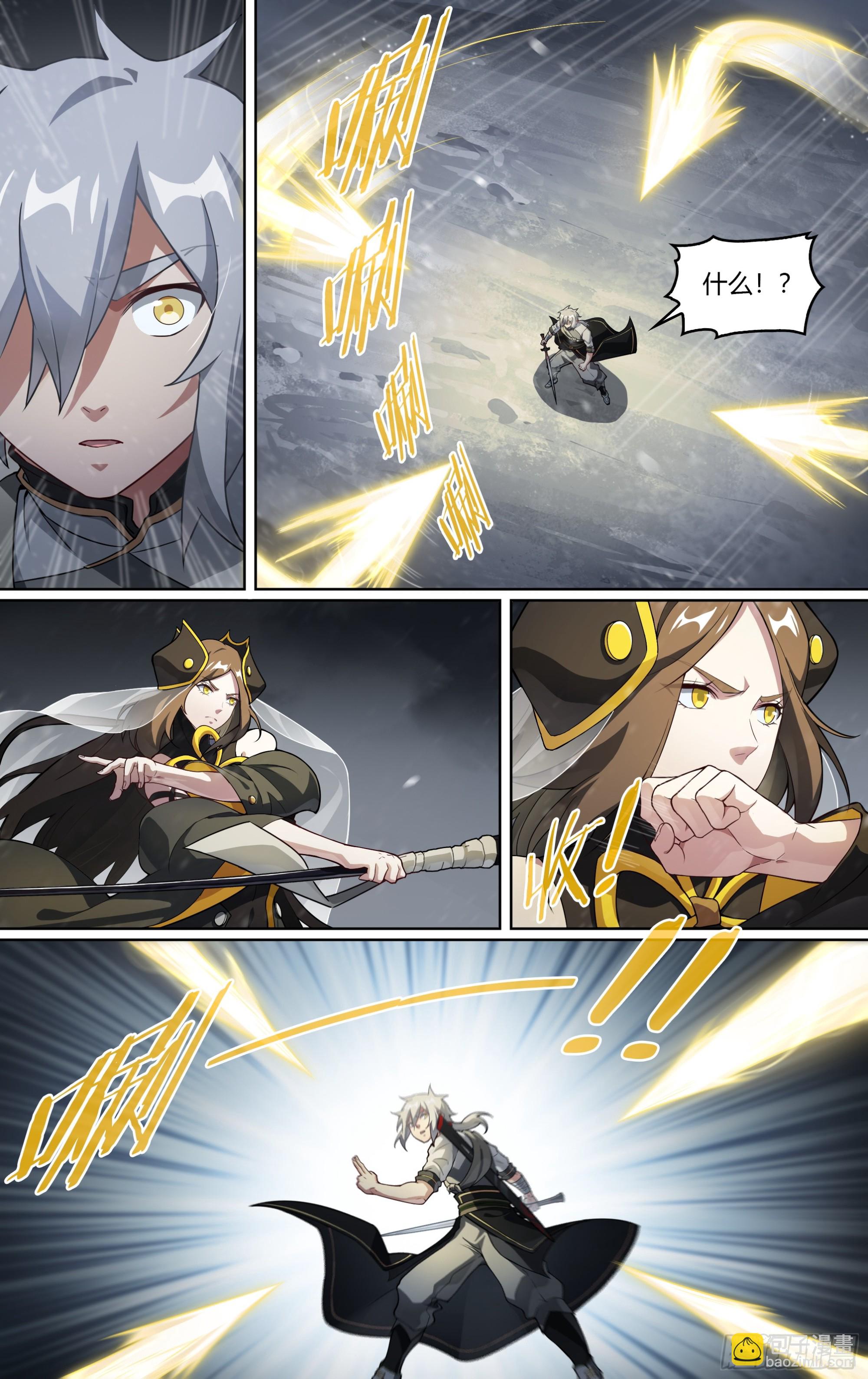 超神靈主 - 285話.開啓！萬妖之門（2） - 2