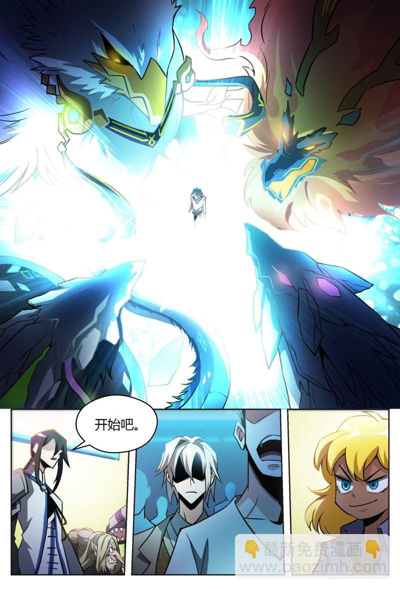 超神靈主 - 29話.不尋常的新人（上） - 3