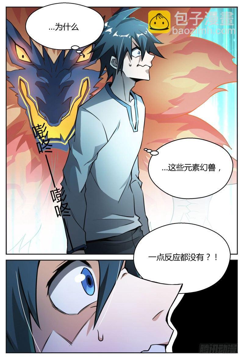 超神靈主 - 29話.不尋常的新人（上） - 4