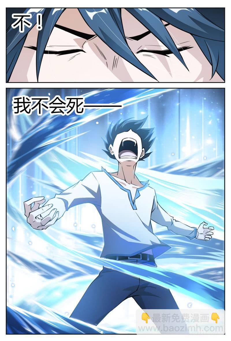 超神靈主 - 29話.不尋常的新人（上） - 3