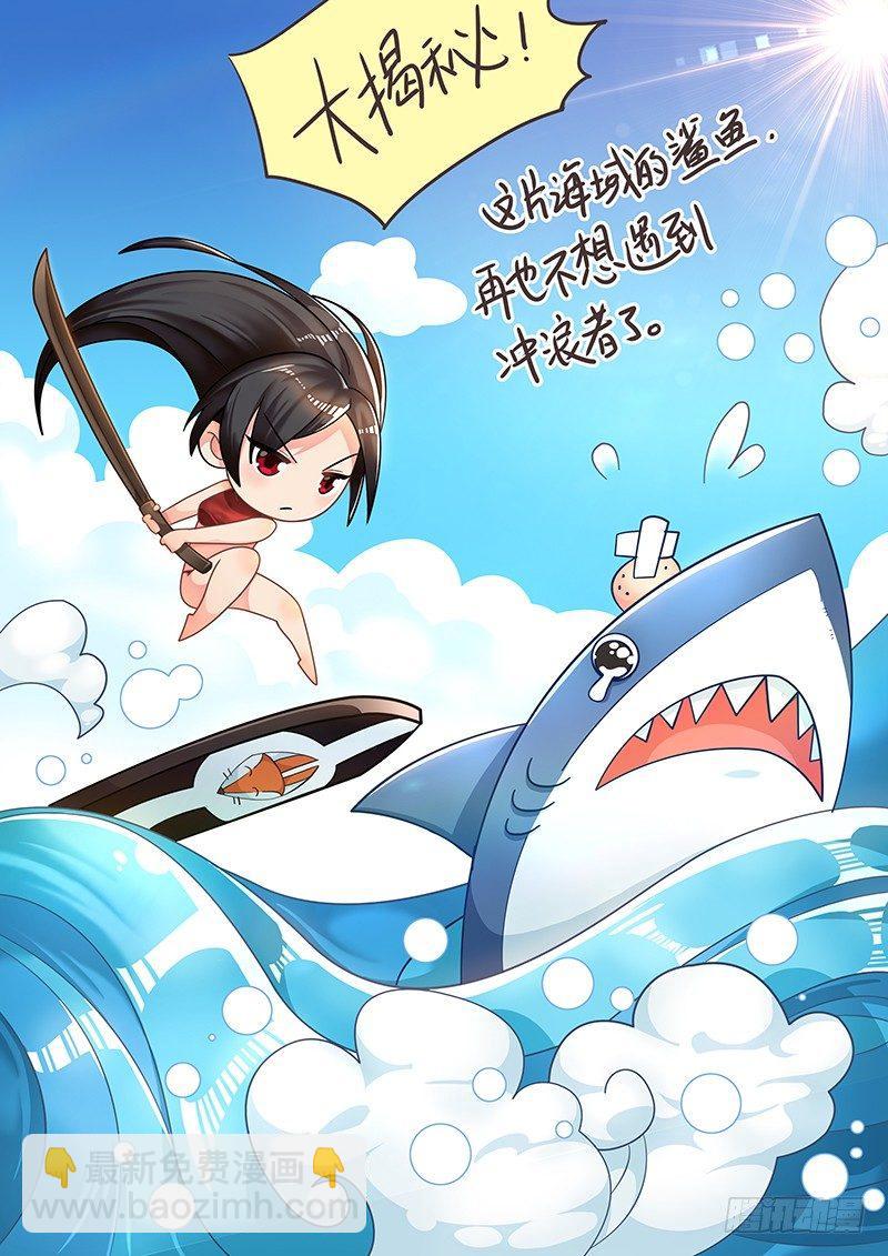 超神靈主 - 29話.不尋常的新人（上） - 4