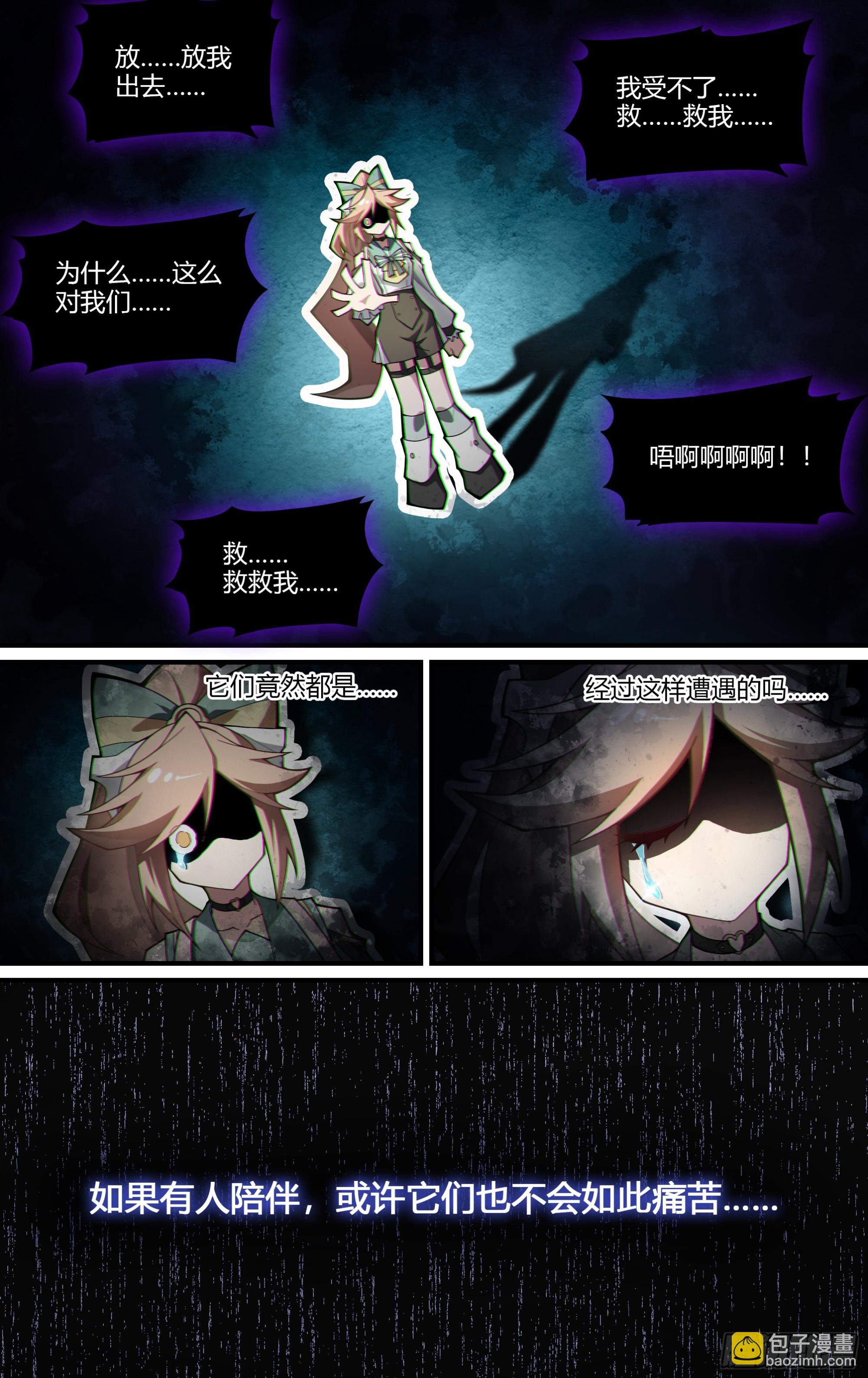 超神靈主 - 287話.開啓！萬妖之門（4） - 1