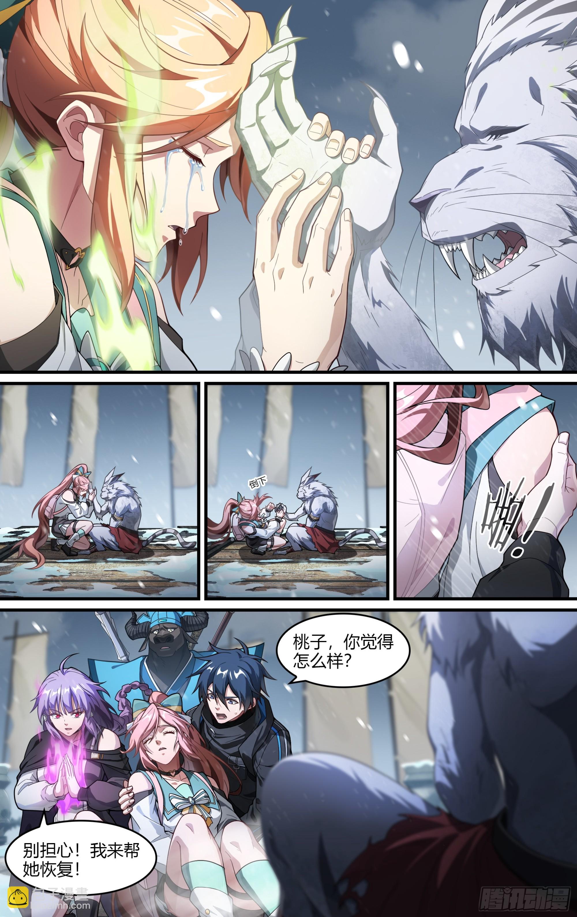 超神靈主 - 287話.開啓！萬妖之門（4） - 2