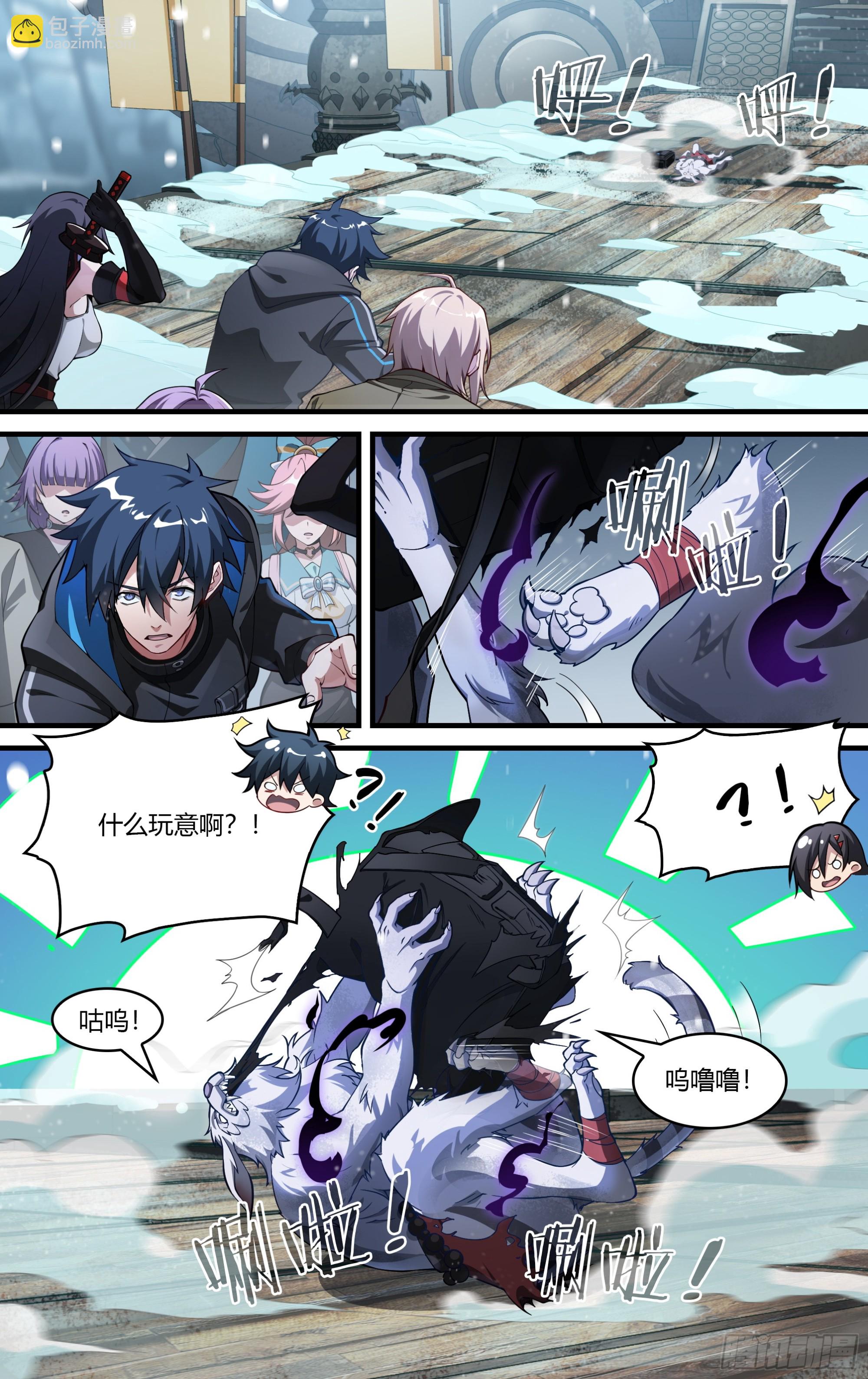 超神靈主 - 287話.開啓！萬妖之門（4） - 1