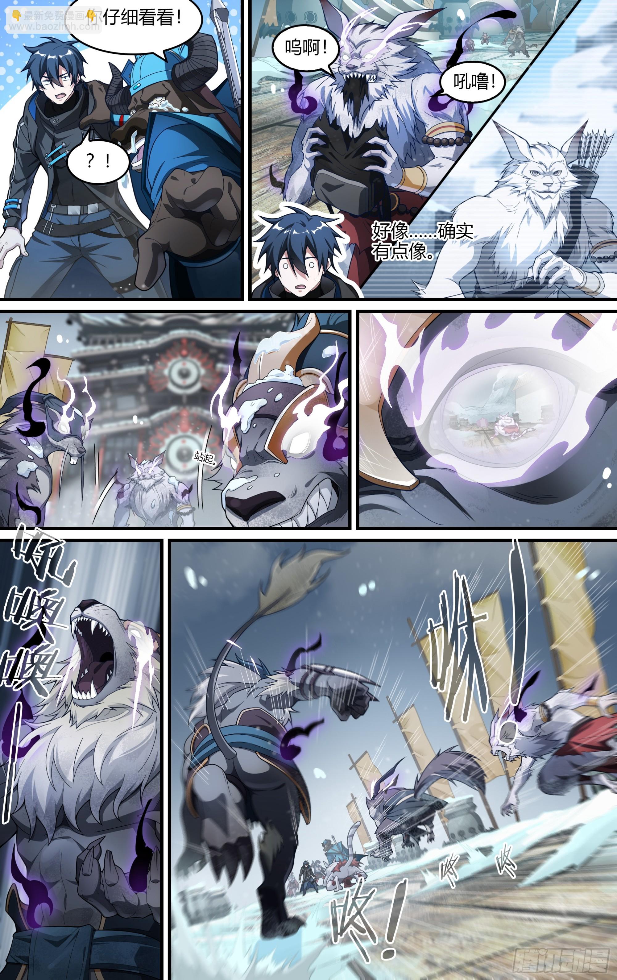 超神靈主 - 287話.開啓！萬妖之門（4） - 3