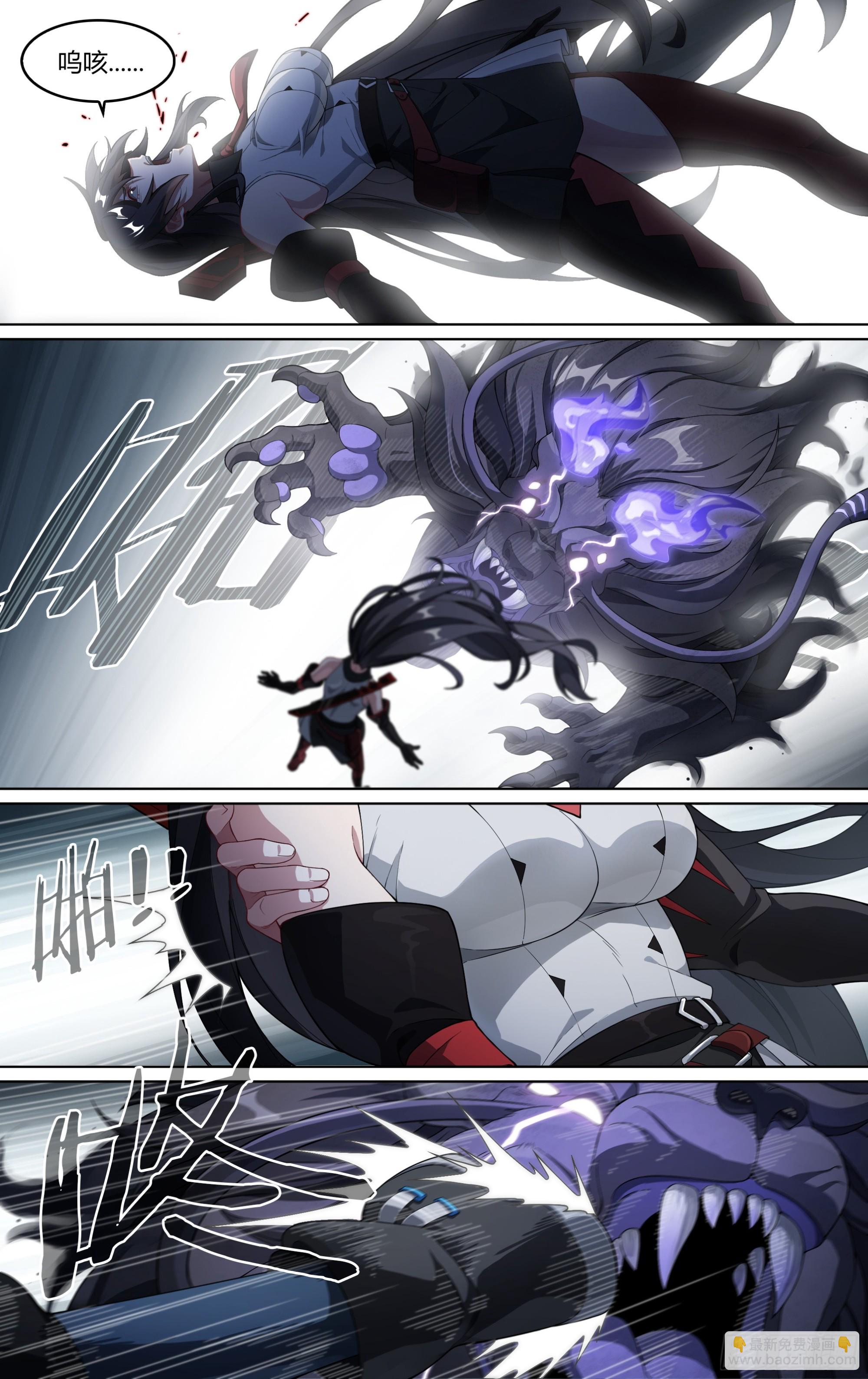 超神靈主 - 289話.封印初解（2） - 3