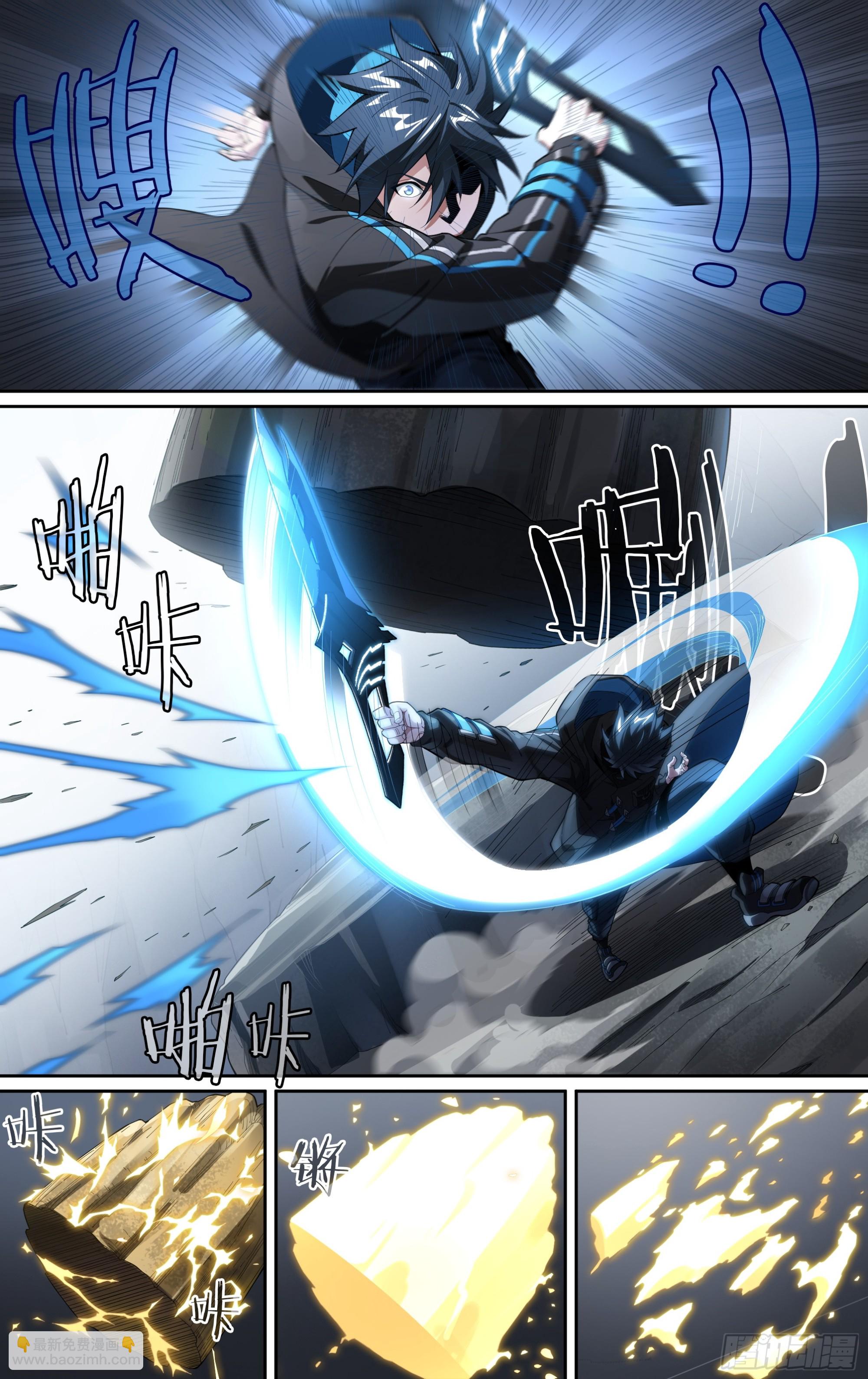 超神靈主 - 289話.封印初解（2） - 3