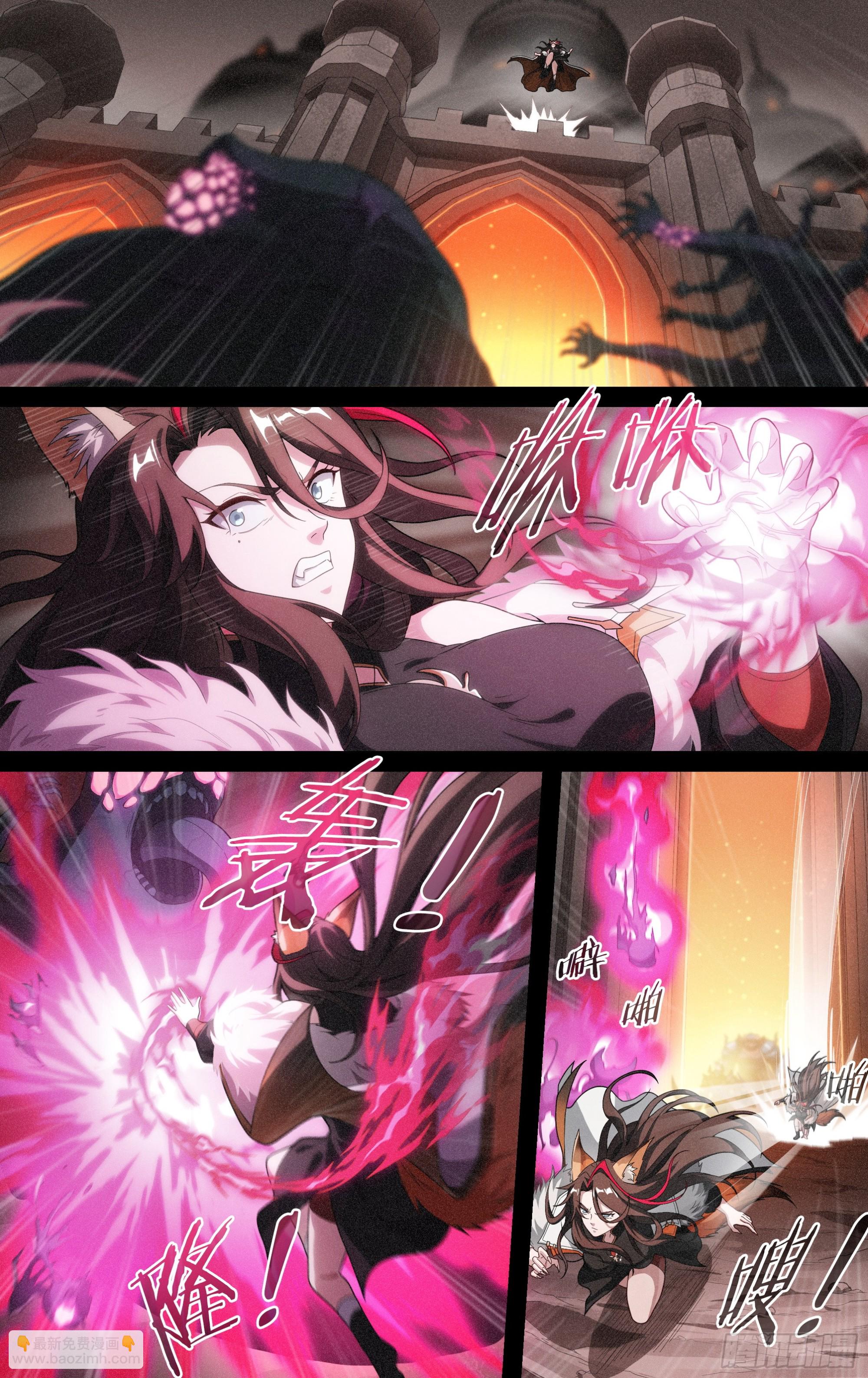 超神靈主 - 293話.血色回憶（2） - 2