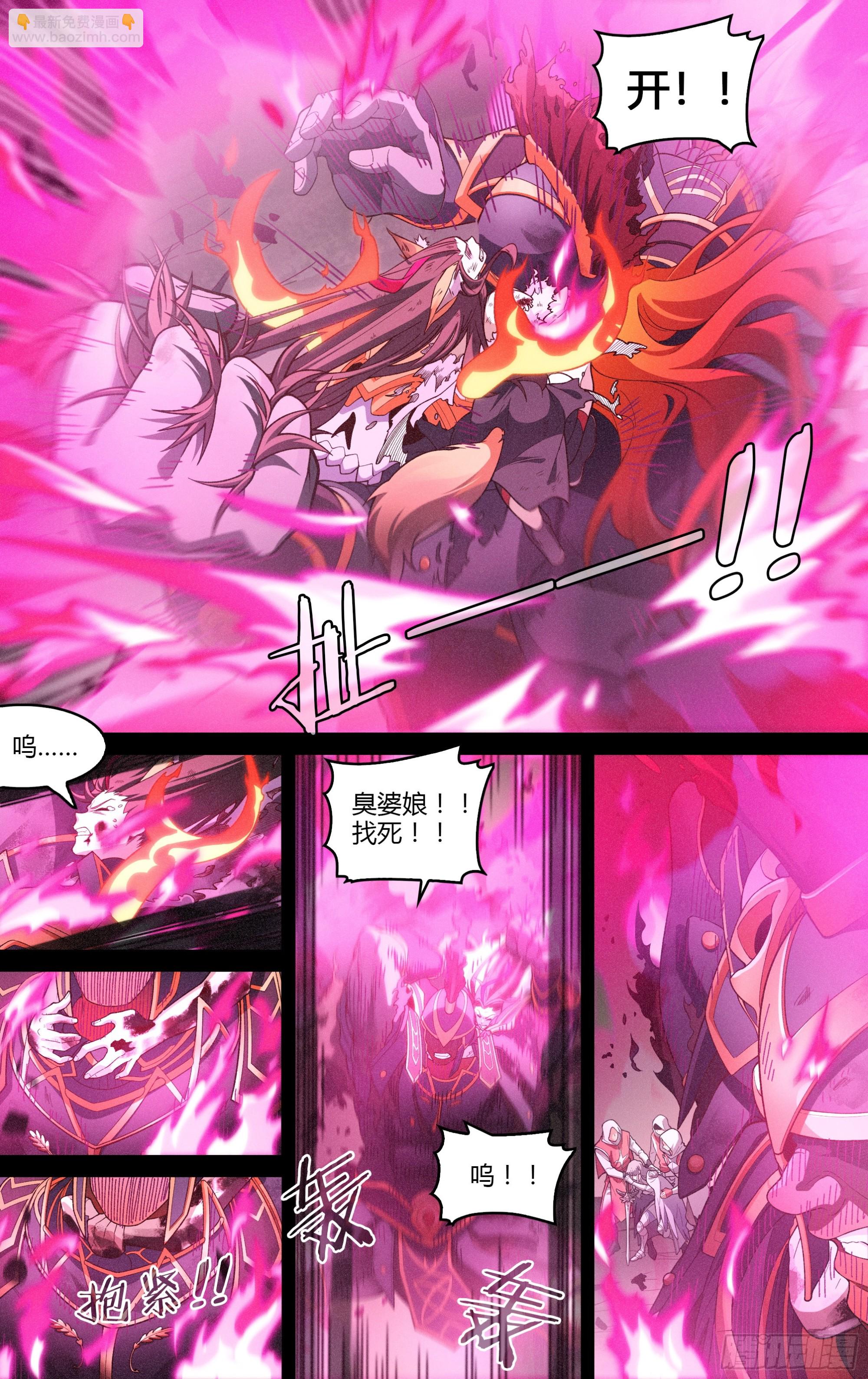 超神靈主 - 295話.血色回憶（4） - 2