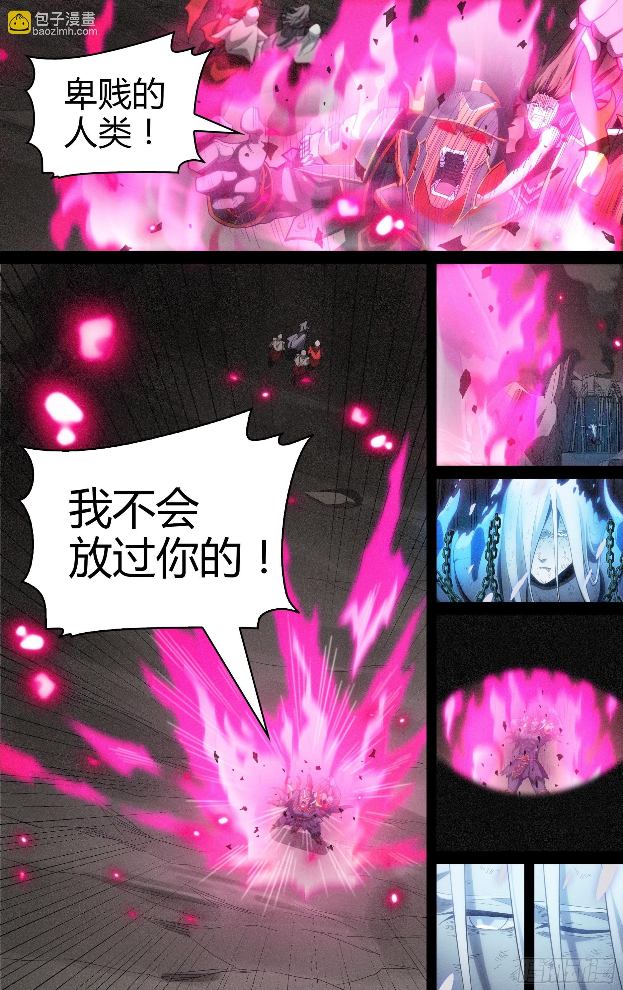 超神靈主 - 295話.血色回憶（4） - 4