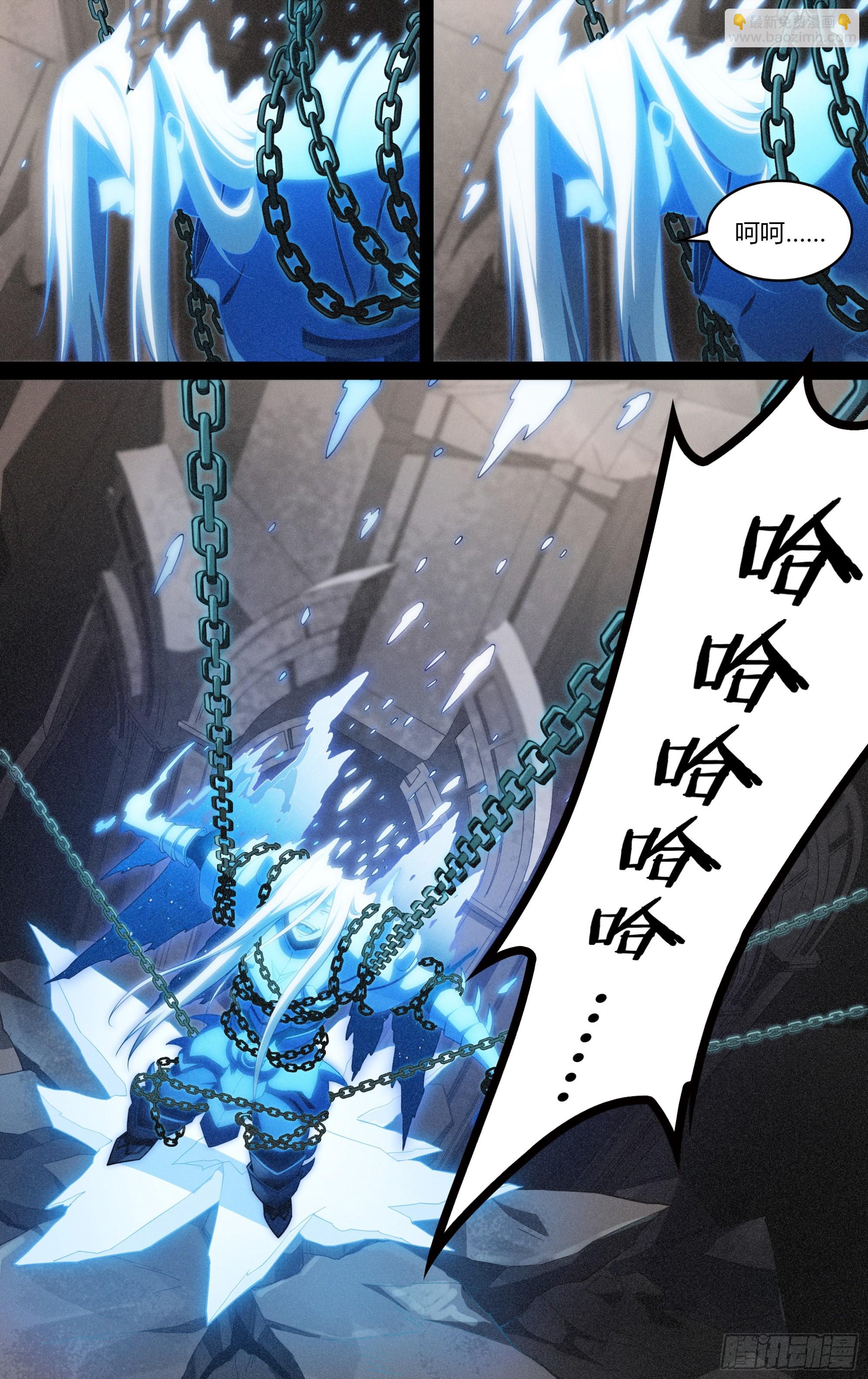 超神靈主 - 295話.血色回憶（4） - 1