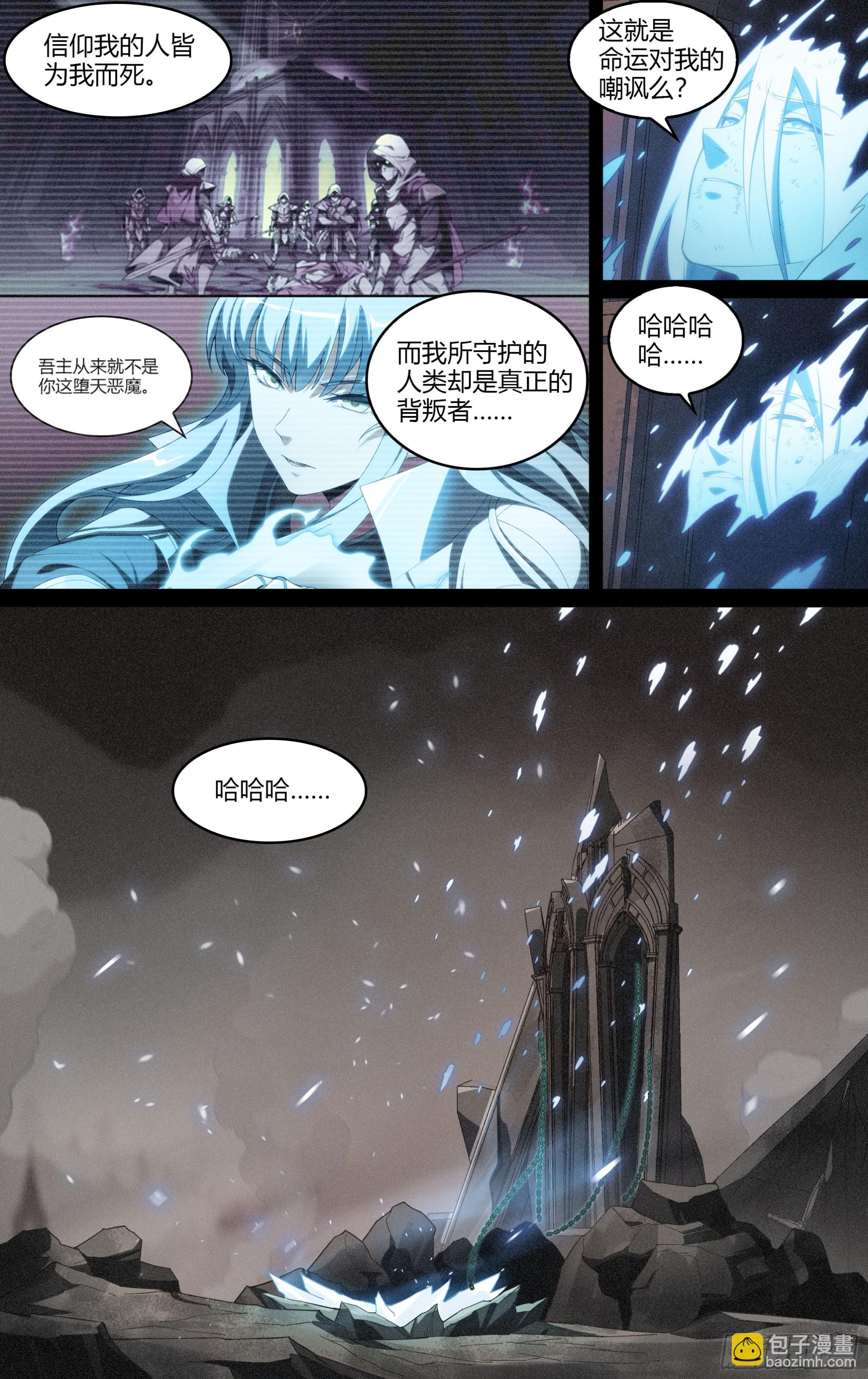 超神靈主 - 295話.血色回憶（4） - 2