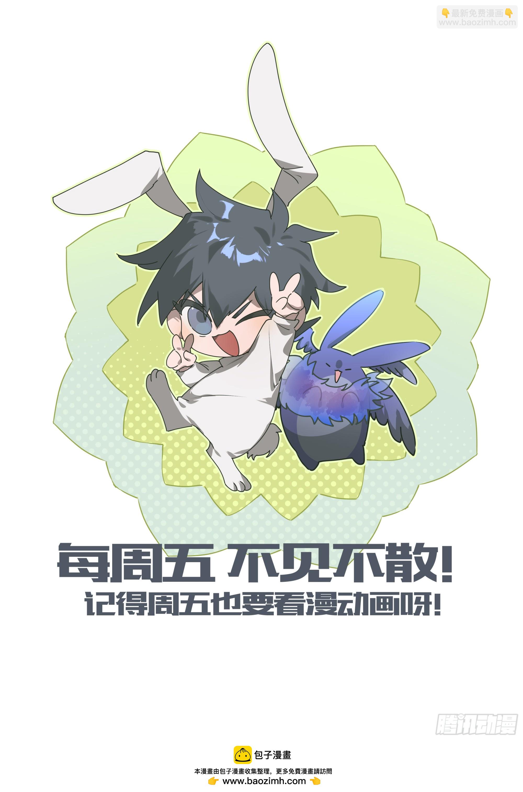 超神靈主 - 295話.血色回憶（4） - 4