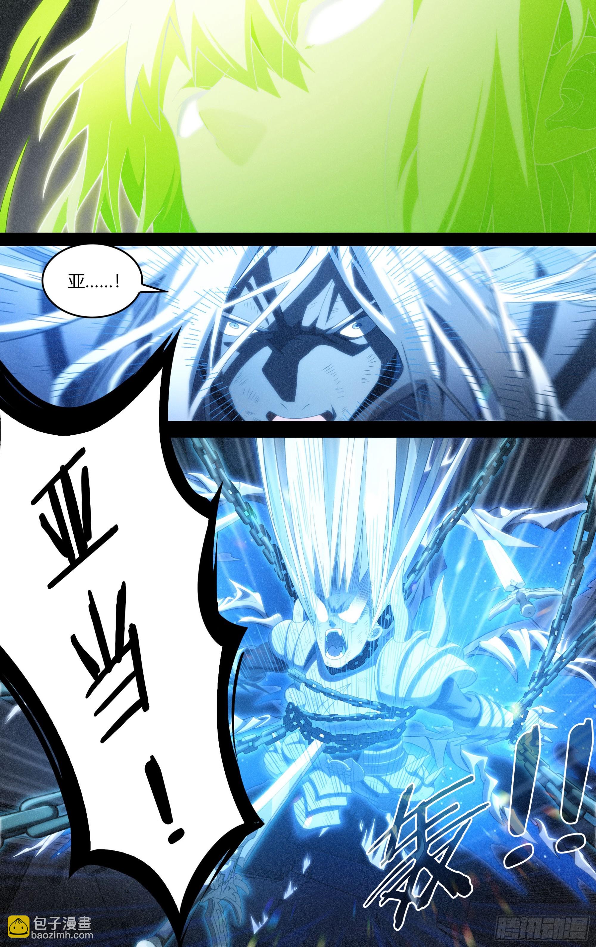 超神靈主 - 295話.血色回憶（4） - 3