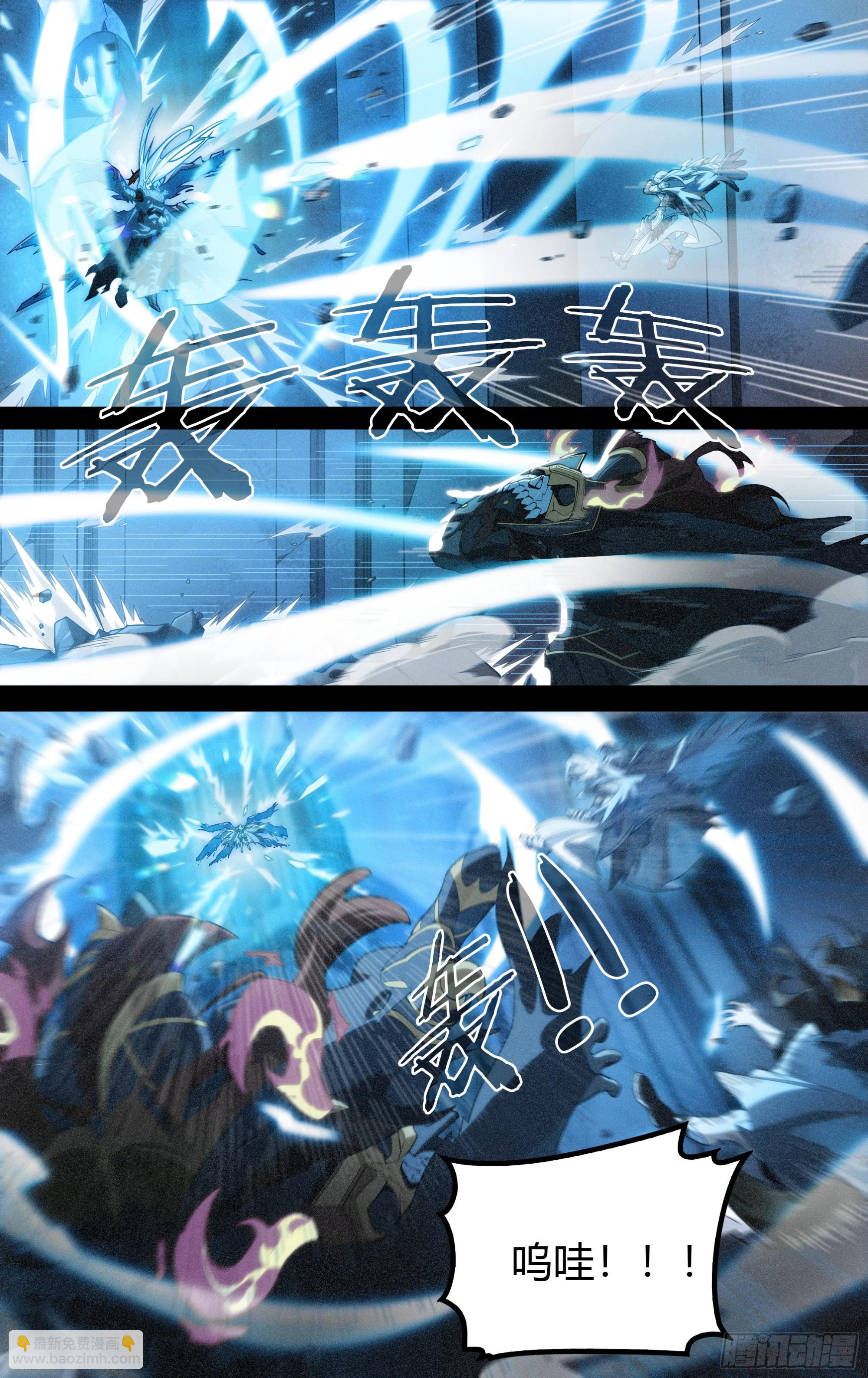 超神靈主 - 295話.血色回憶（4） - 4