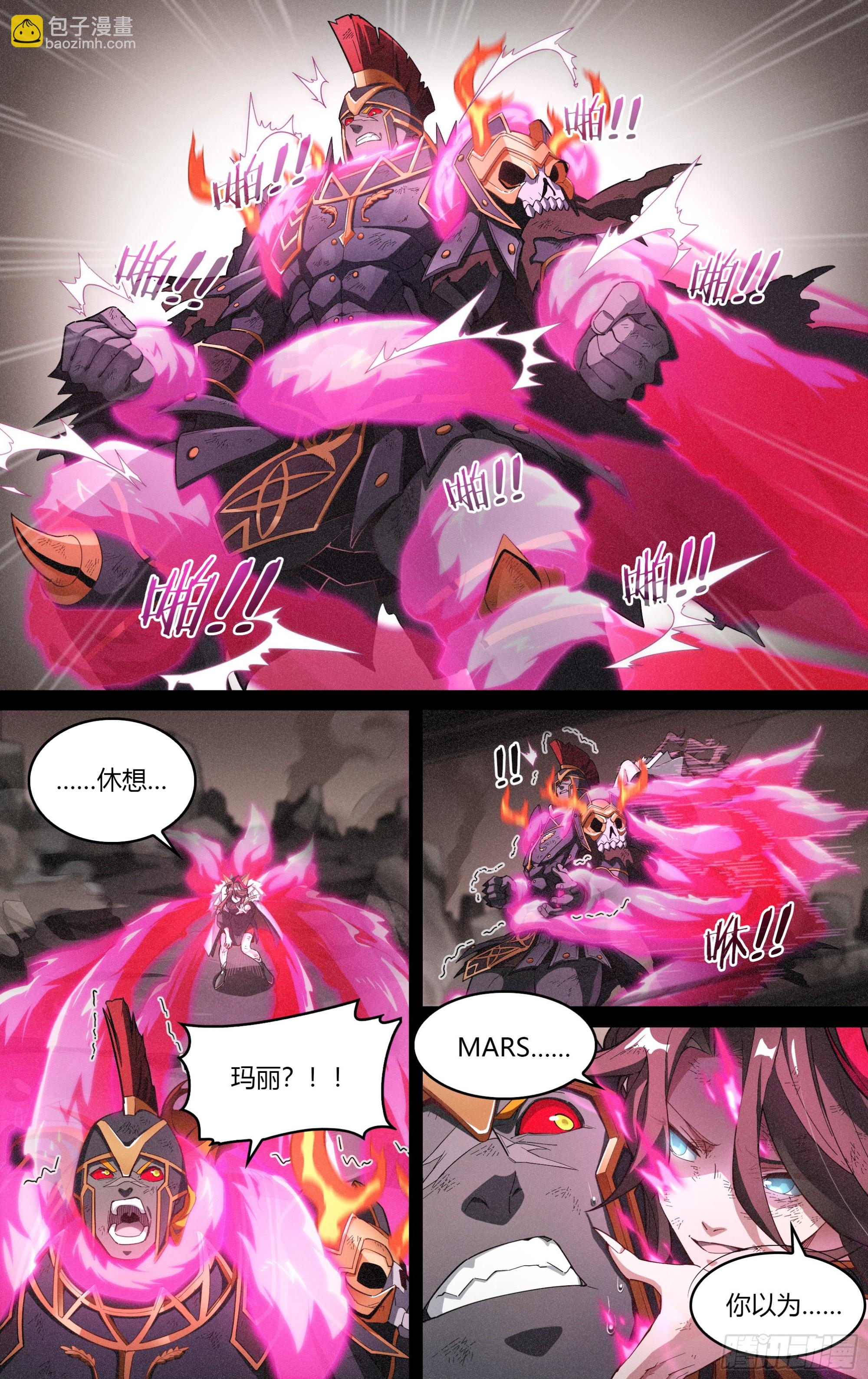 超神靈主 - 295話.血色回憶（4） - 4