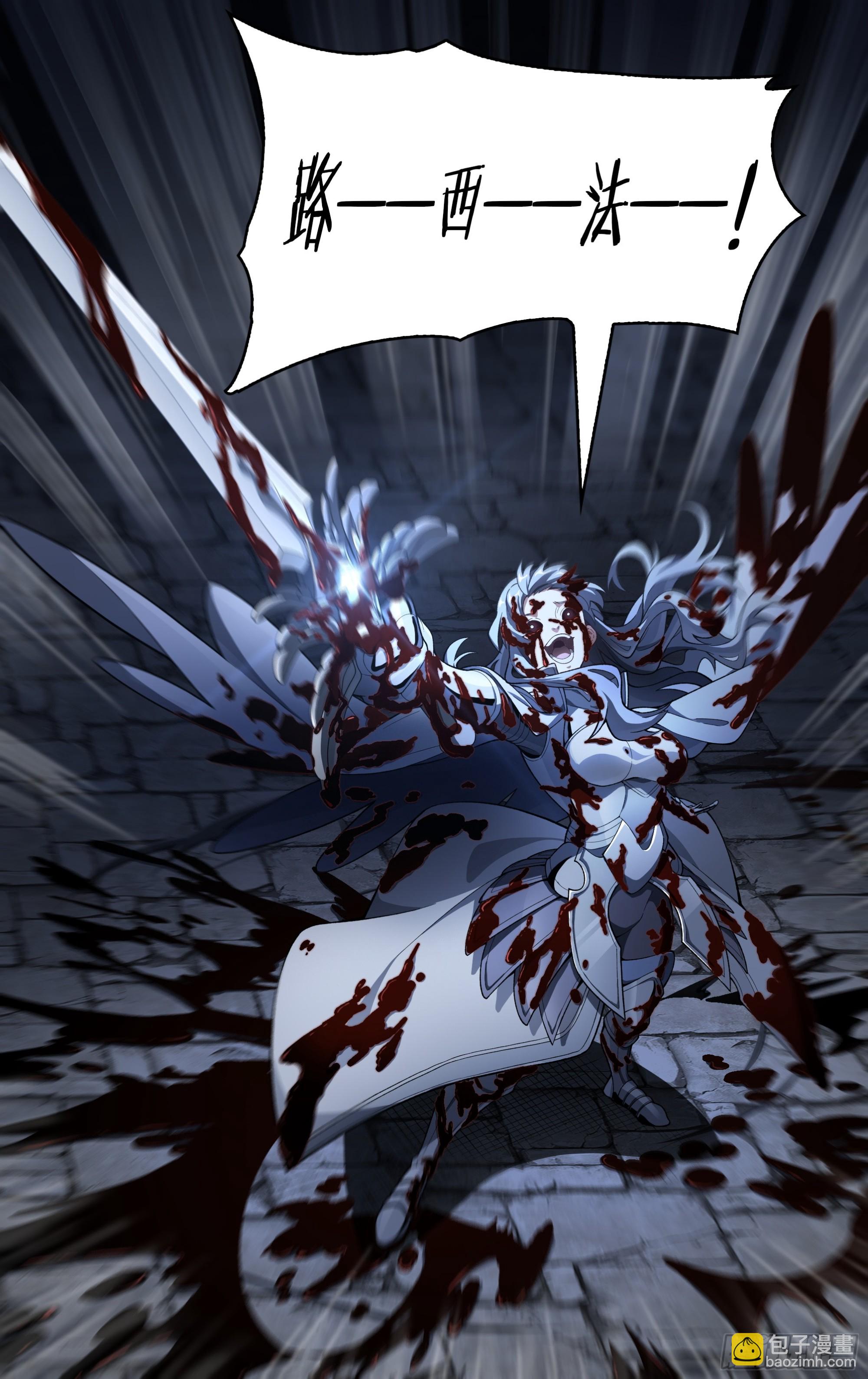 超神靈主 - 297話.聖女重生 - 3