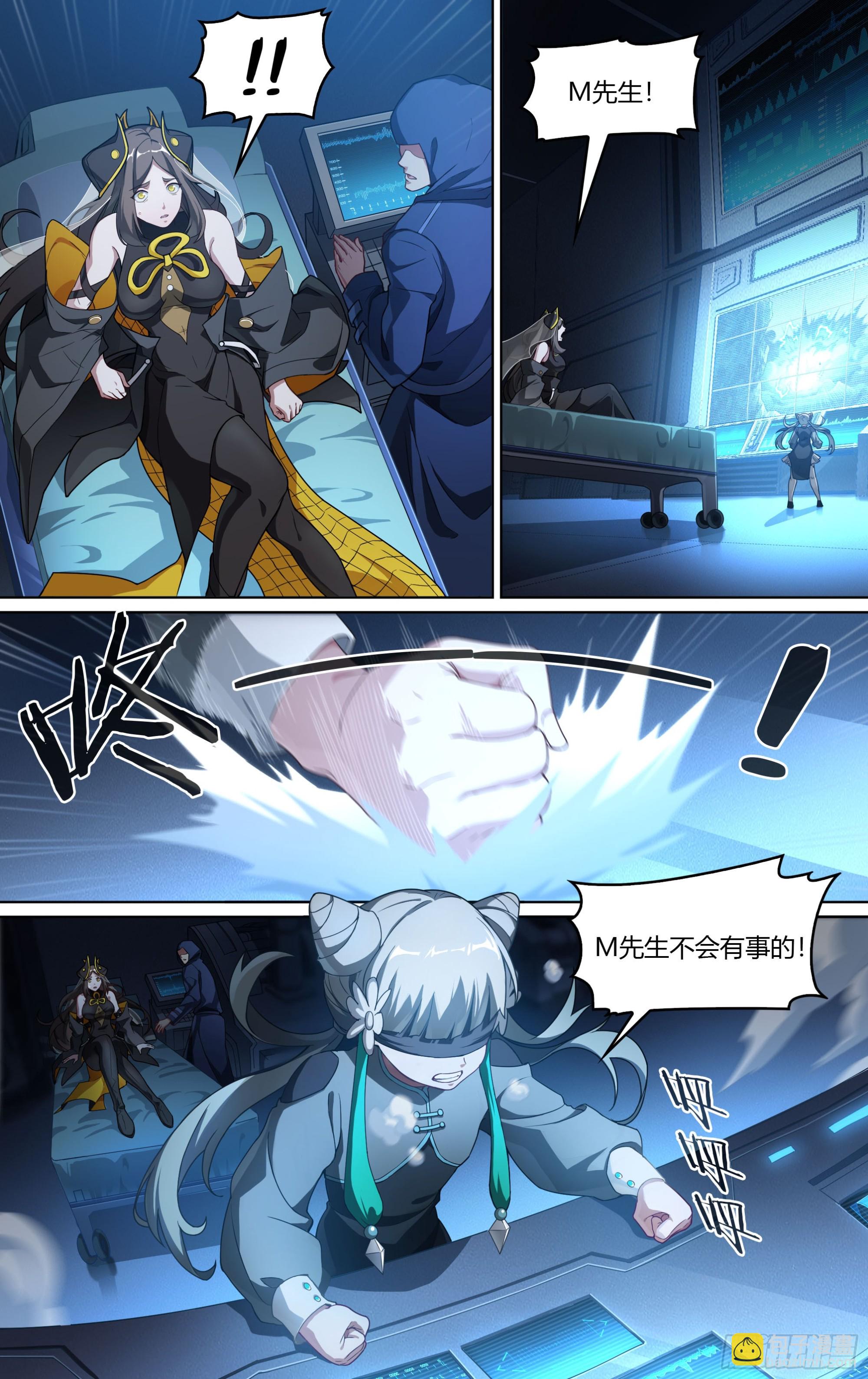 超神靈主 - 299話.突如！萬妖之門（2） - 1