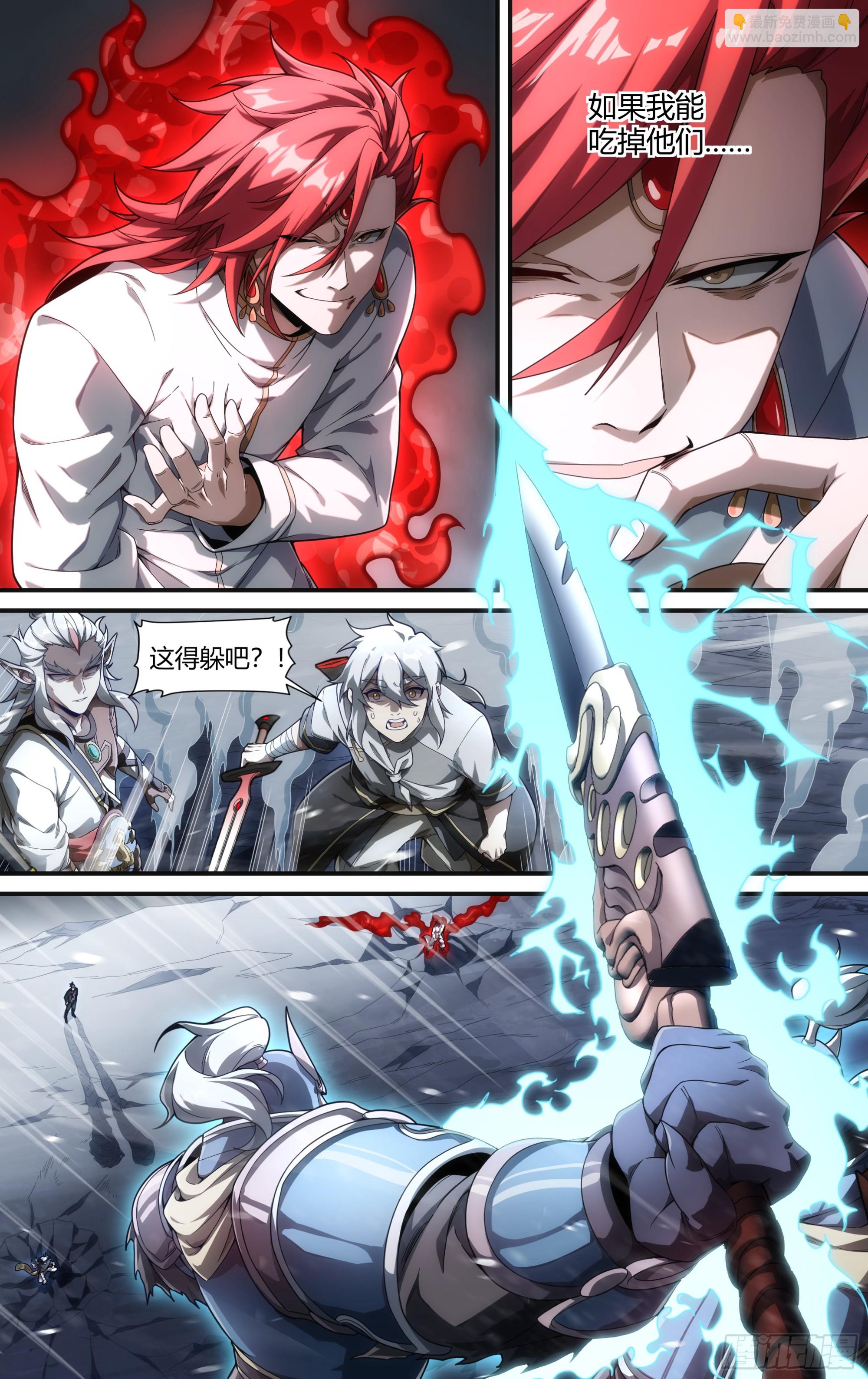 超神靈主 - 299話.突如！萬妖之門（2） - 1