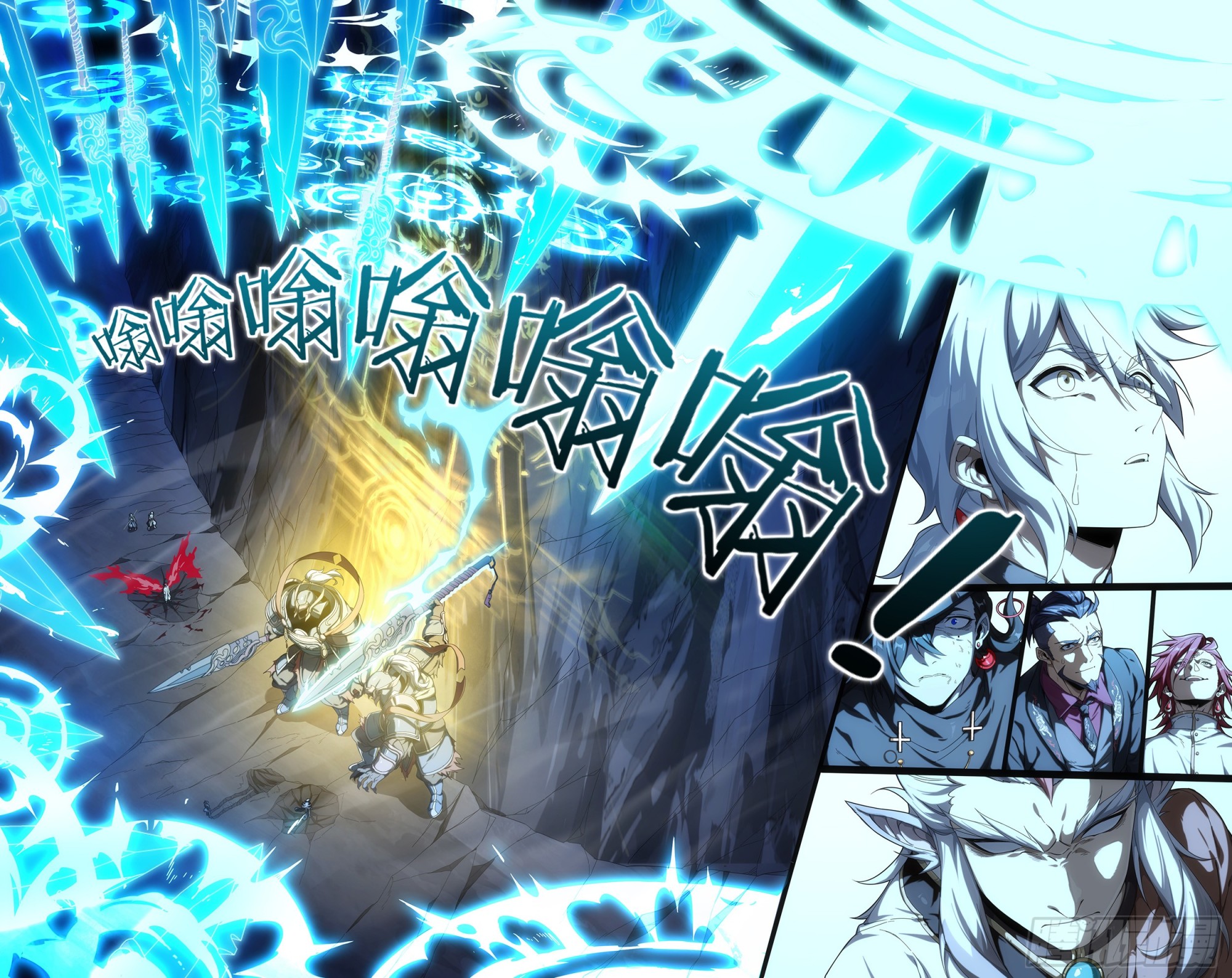 超神靈主 - 299話.突如！萬妖之門（2） - 2