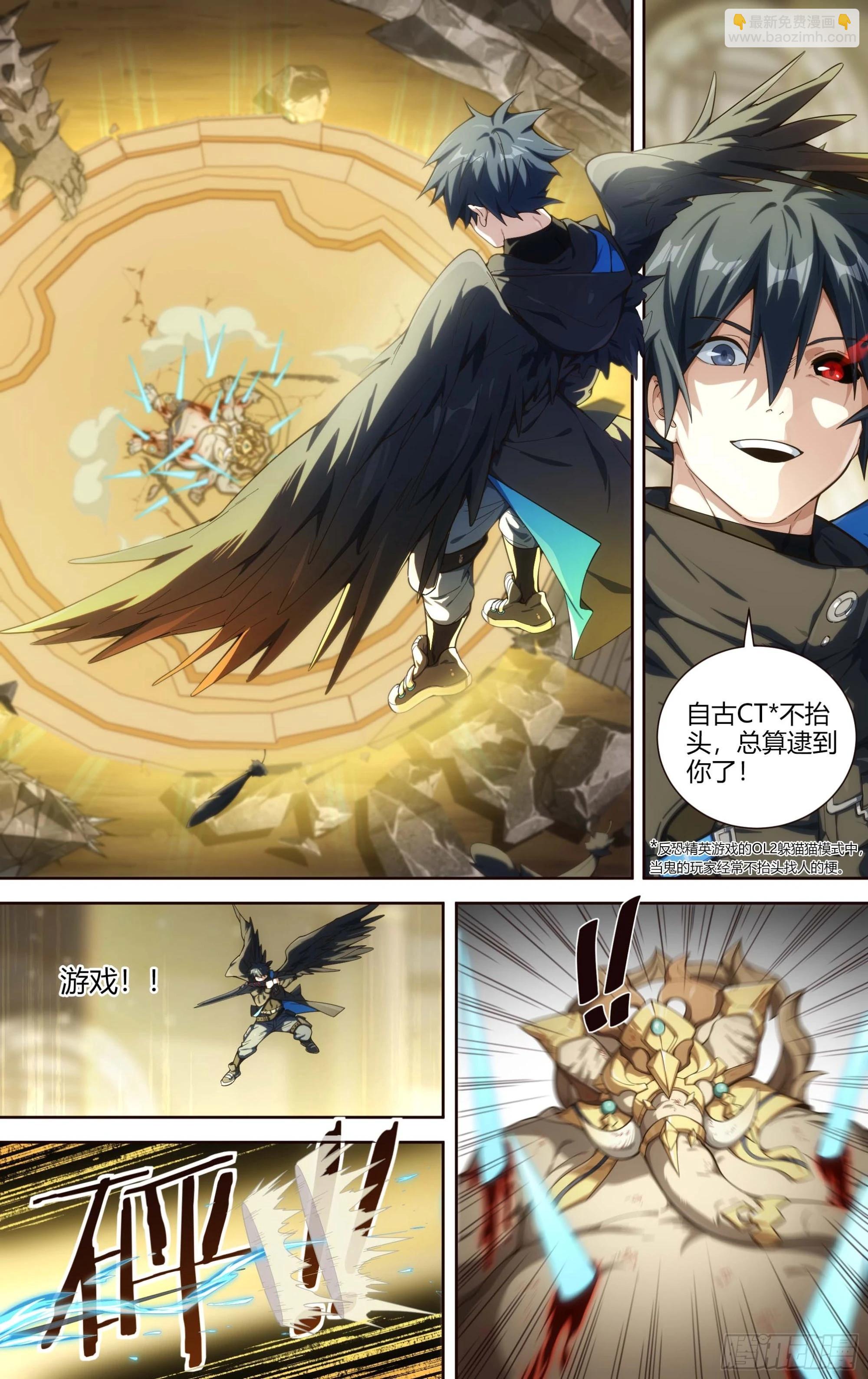 超神靈主 - 301話.突入！萬妖之門（4） - 2