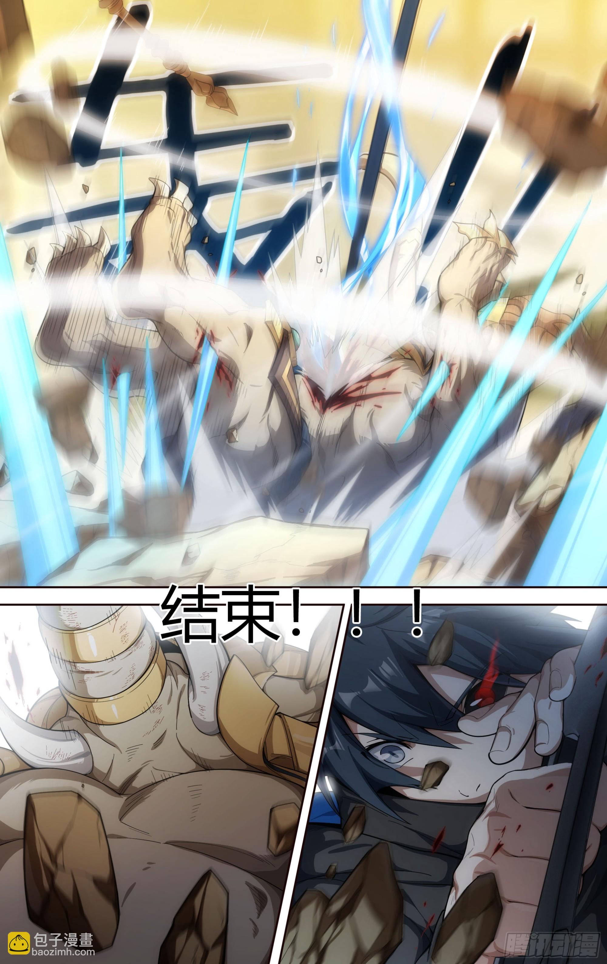 超神靈主 - 301話.突入！萬妖之門（4） - 3