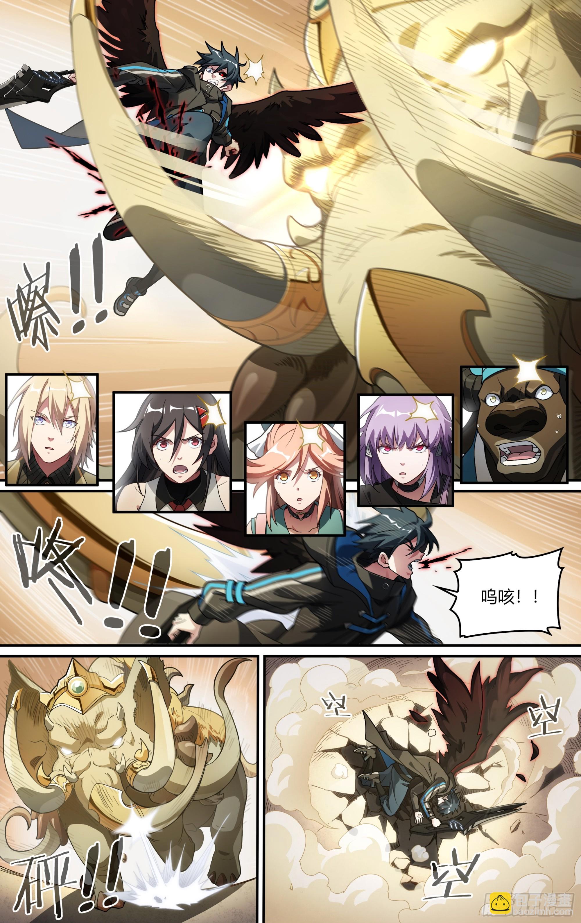 超神靈主 - 302話.誅心戰陣（1） - 1