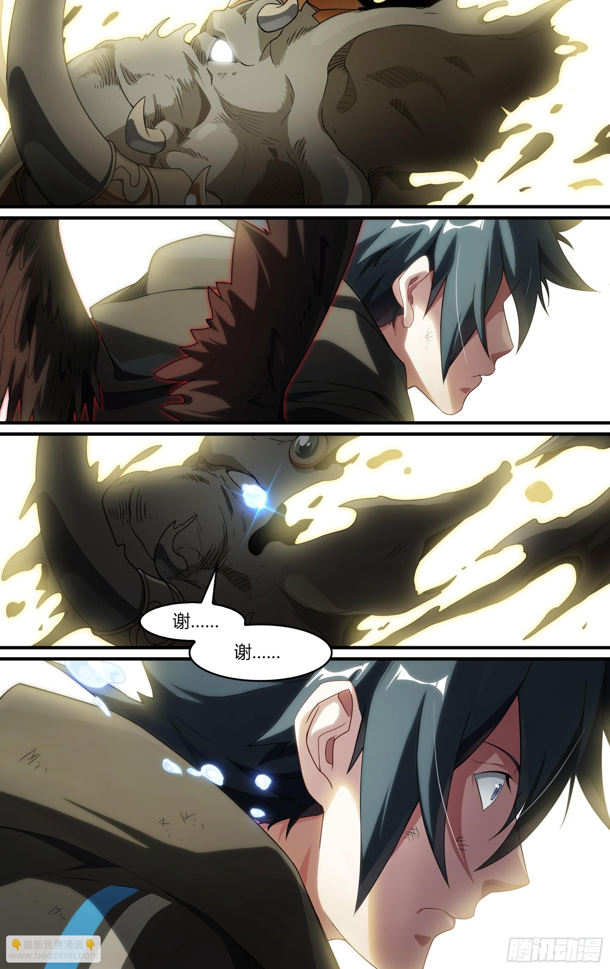 超神靈主 - 302話.誅心戰陣（1） - 4