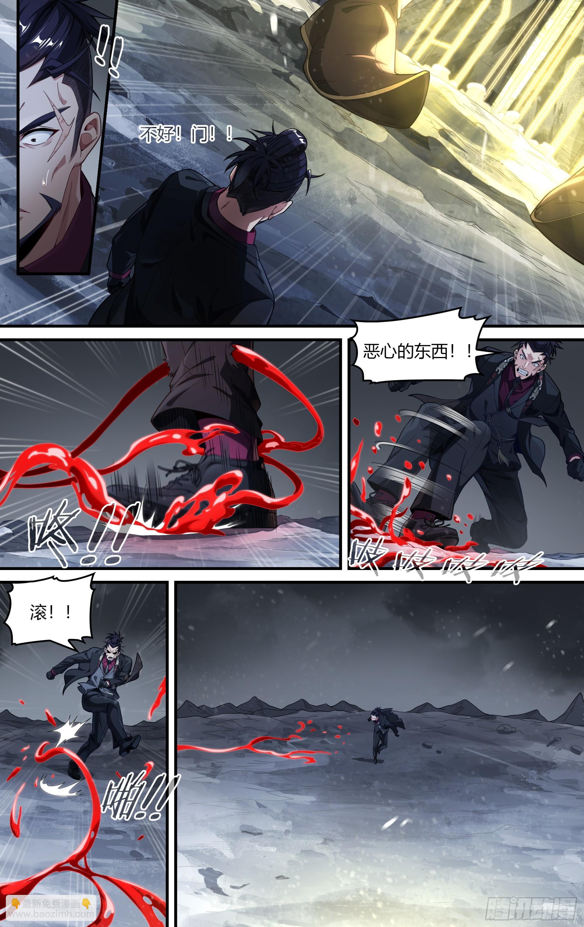 超神靈主 - 305話.恐懼·無懼（1） - 2