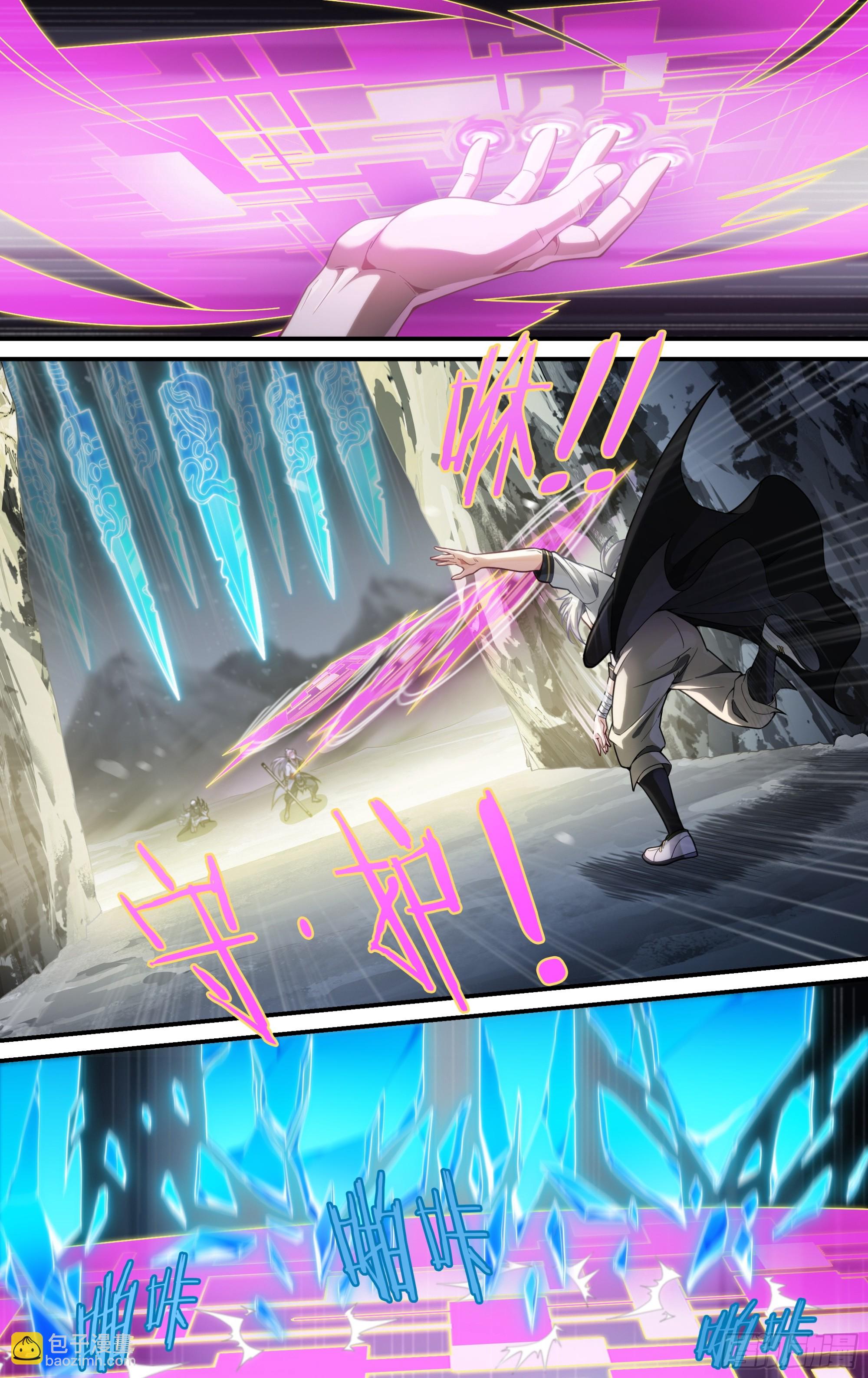 超神靈主 - 305話.恐懼·無懼（1） - 3