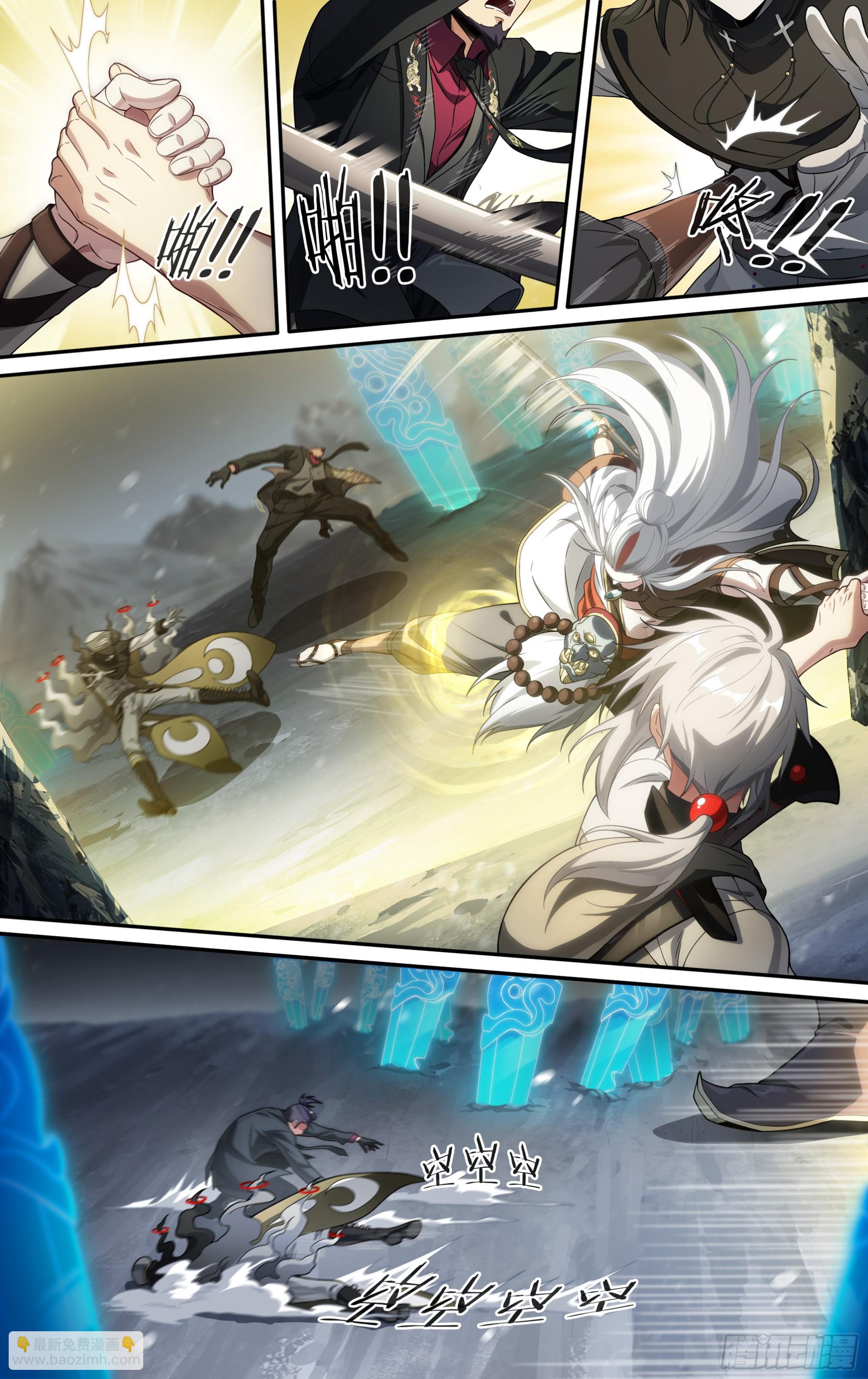 超神靈主 - 305話.恐懼·無懼（1） - 1