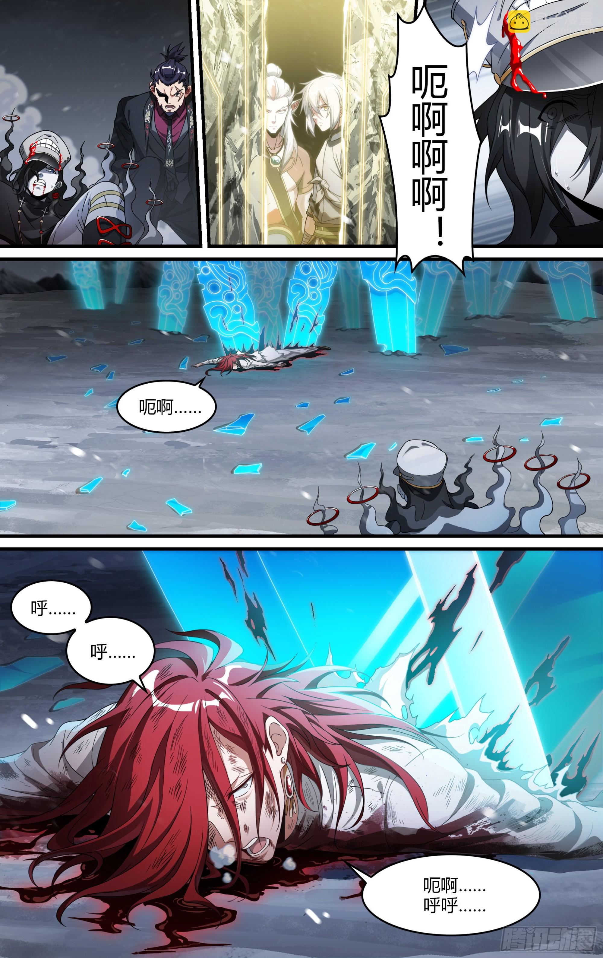 超神靈主 - 305話.恐懼·無懼（1） - 2