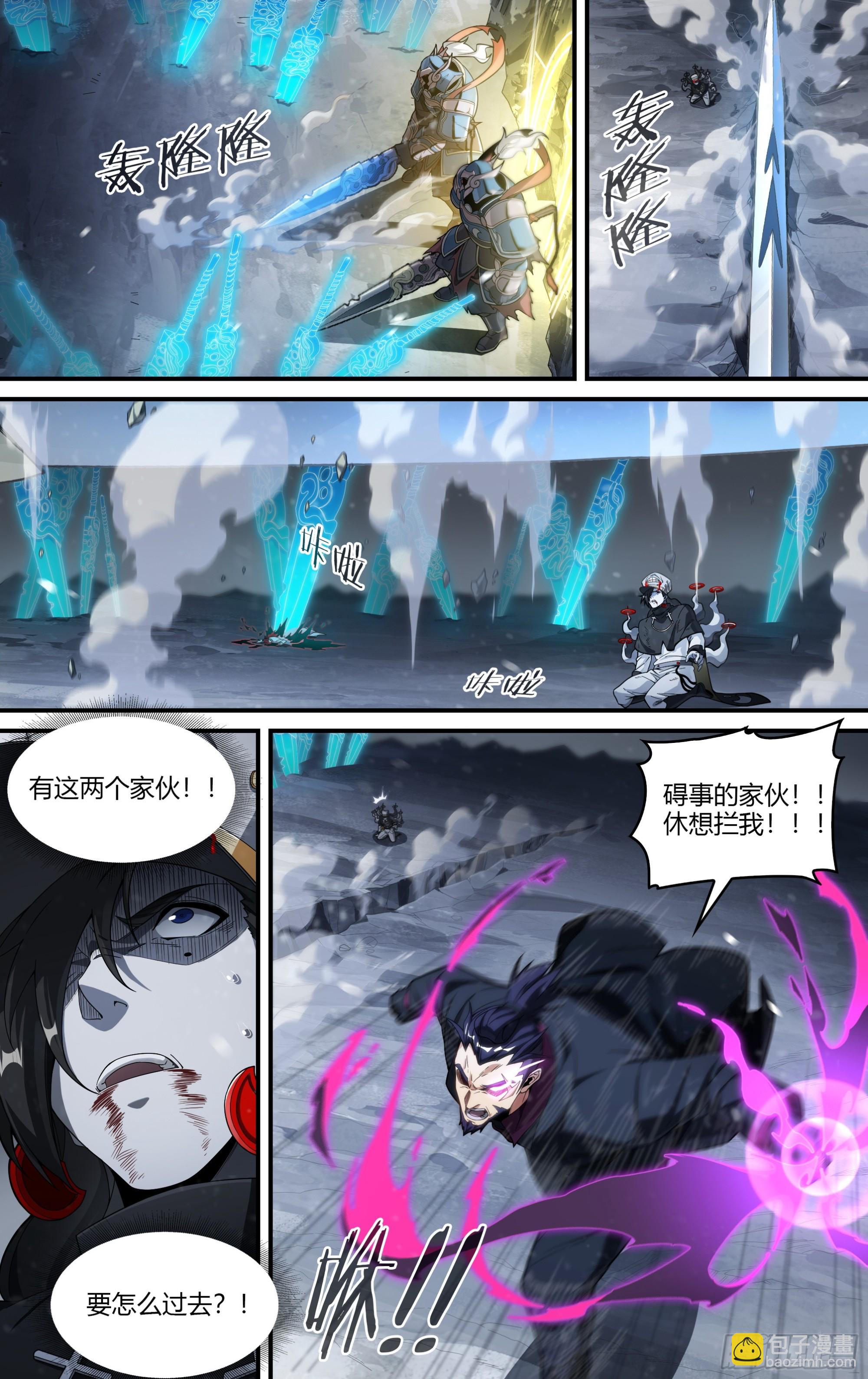 超神靈主 - 305話.恐懼·無懼（1） - 4