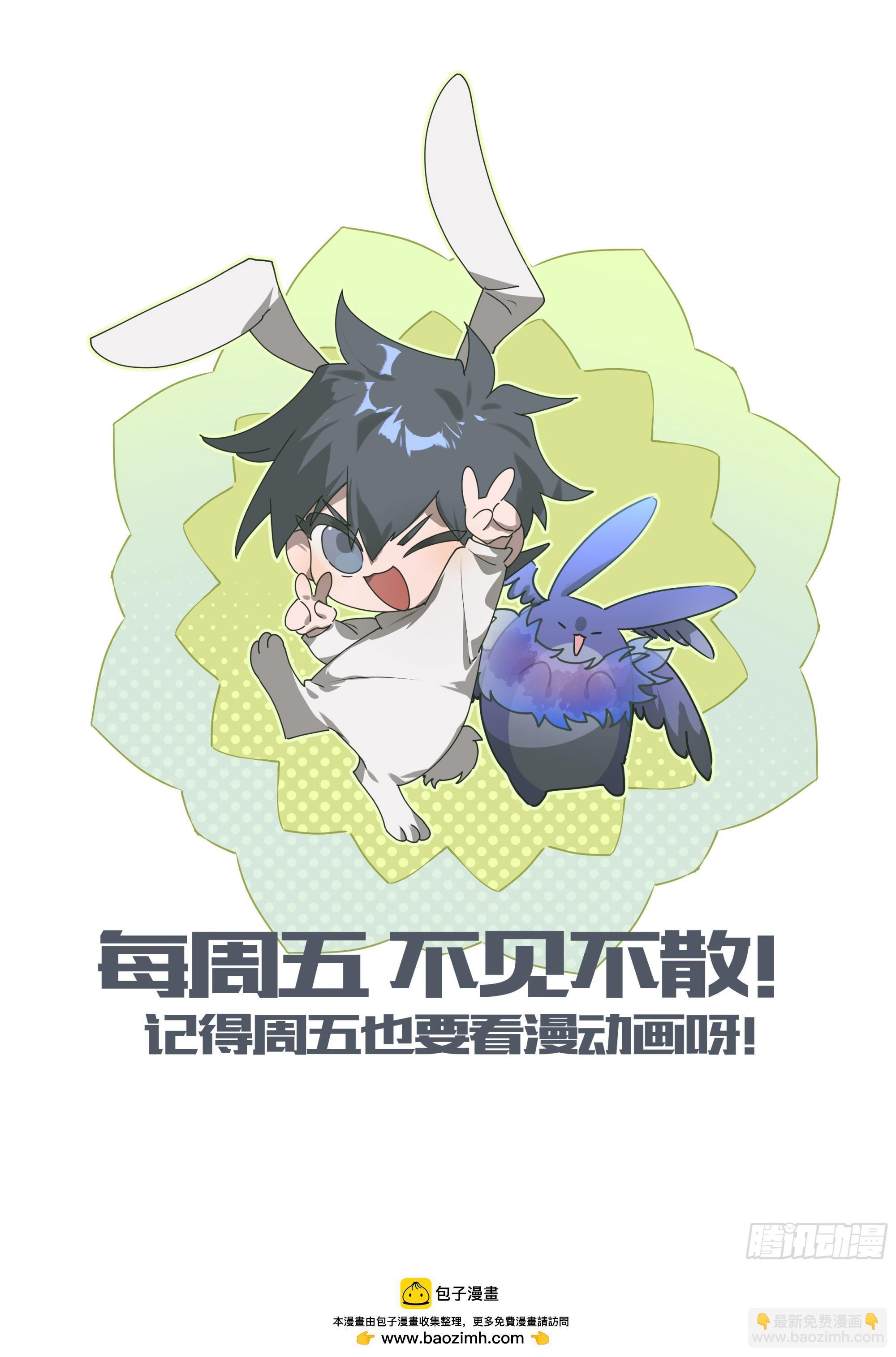 超神靈主 - 307話.解封·造化之心（1） - 1