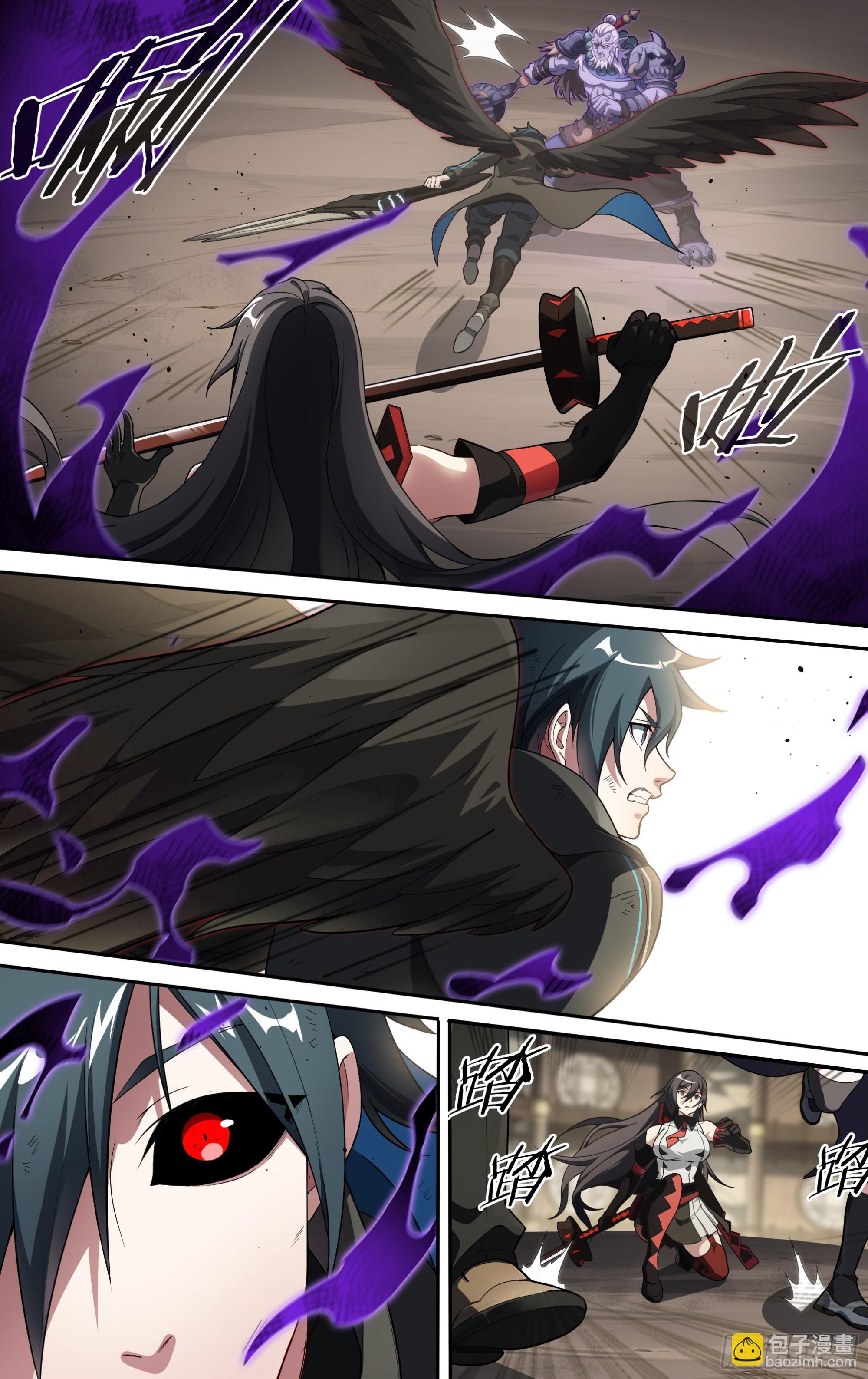 超神靈主 - 307話.解封·造化之心（1） - 4