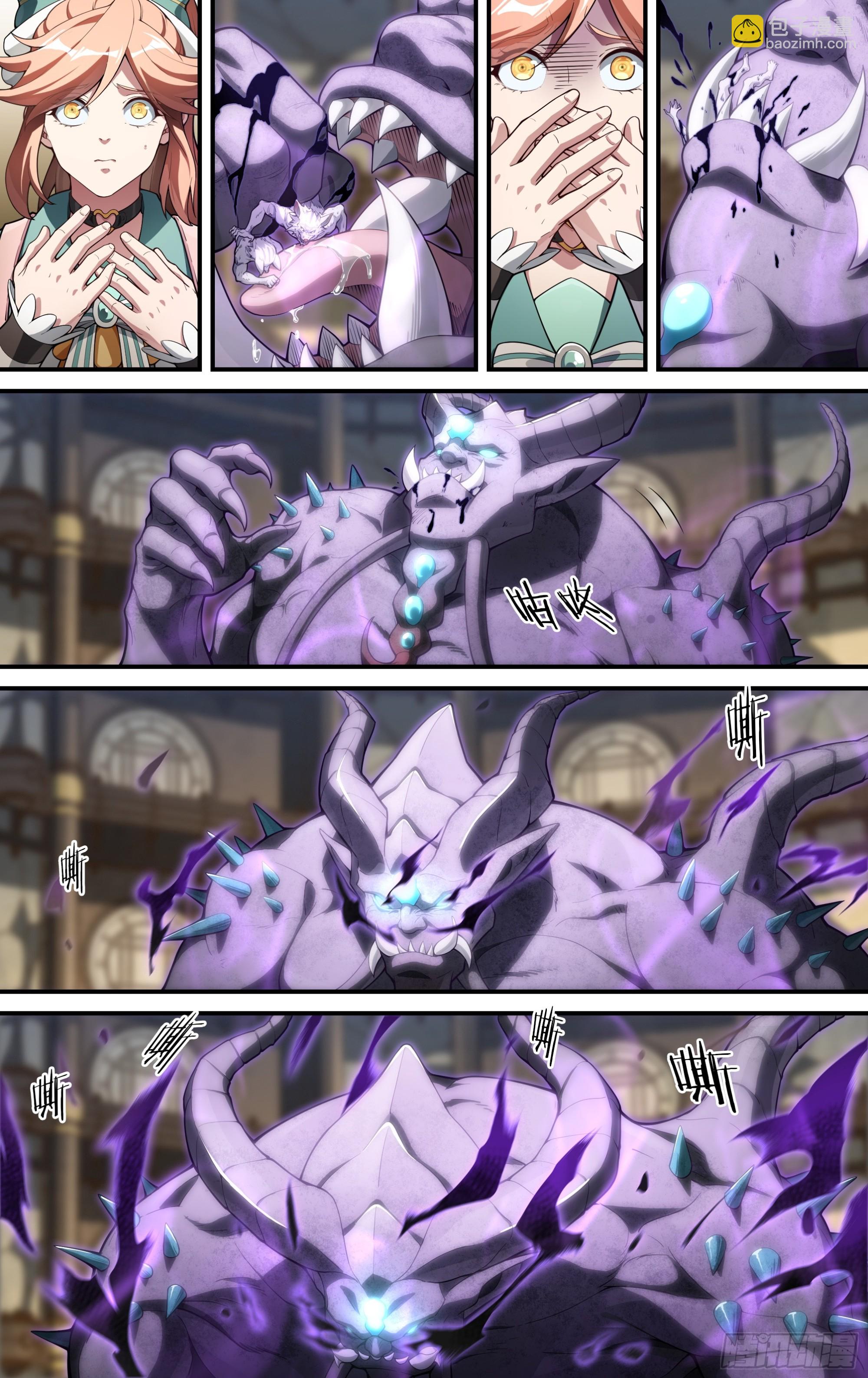 超神靈主 - 311話.心火重逢（3） - 1