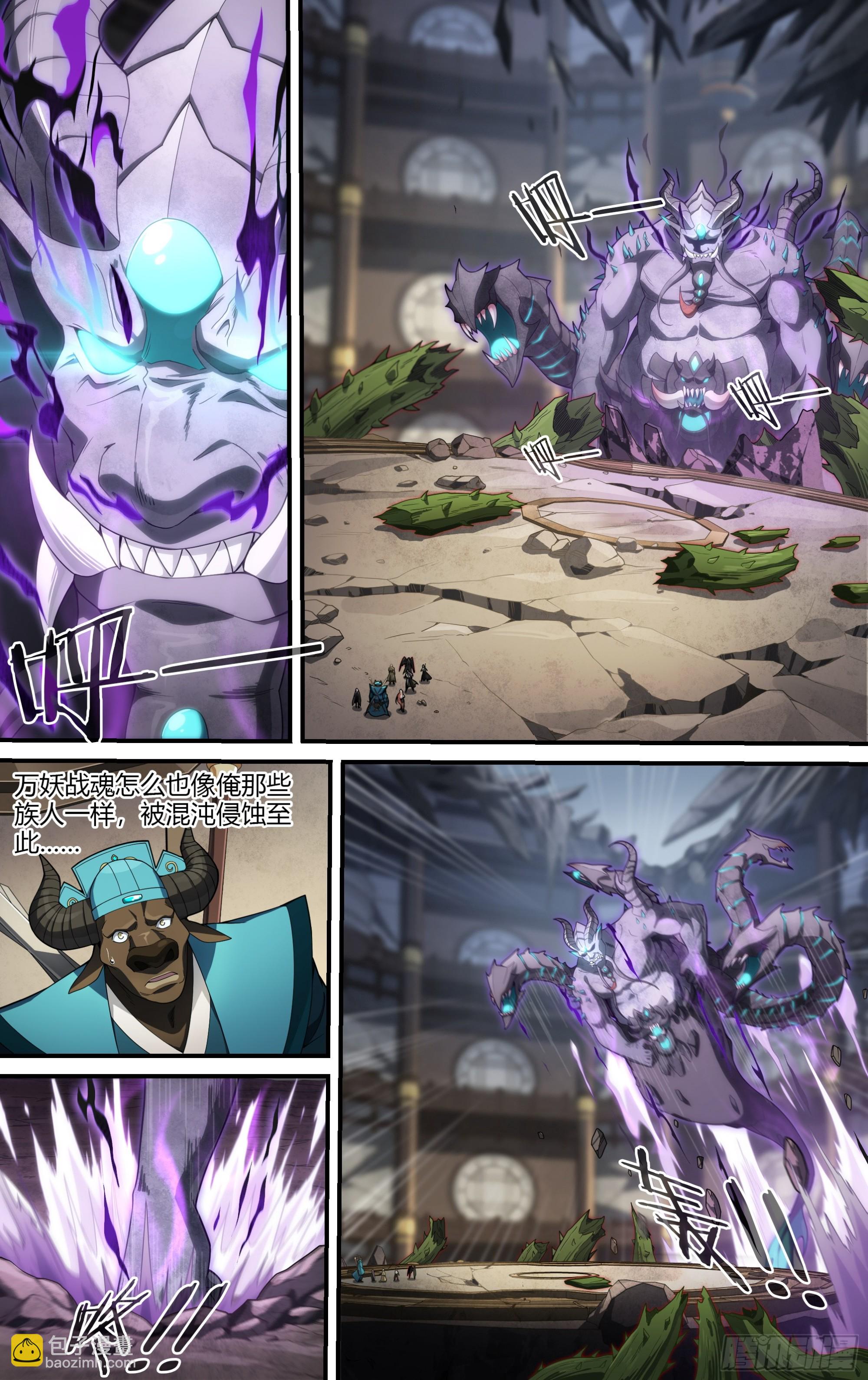 超神靈主 - 311話.心火重逢（3） - 3