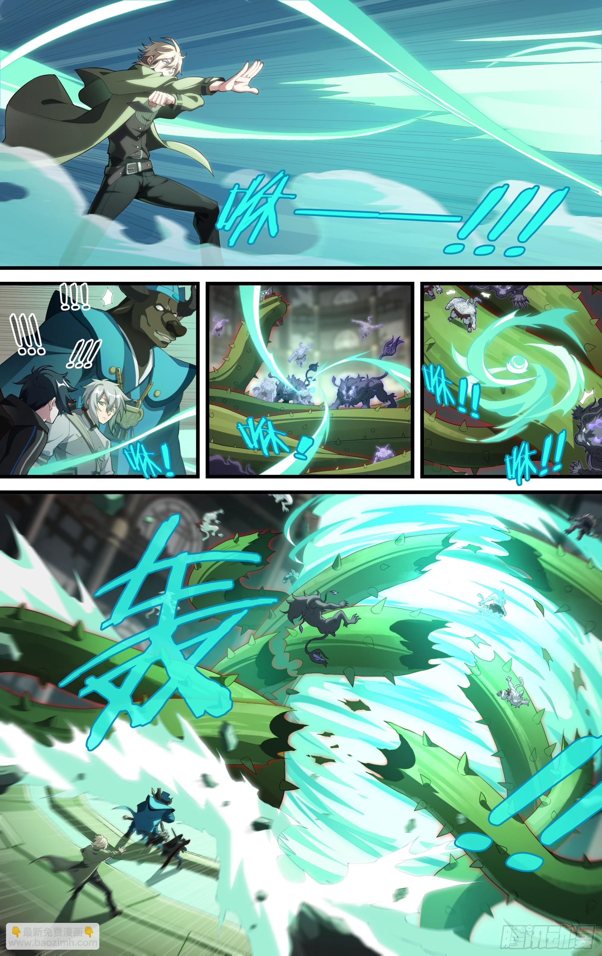 超神靈主 - 311話.心火重逢（3） - 1