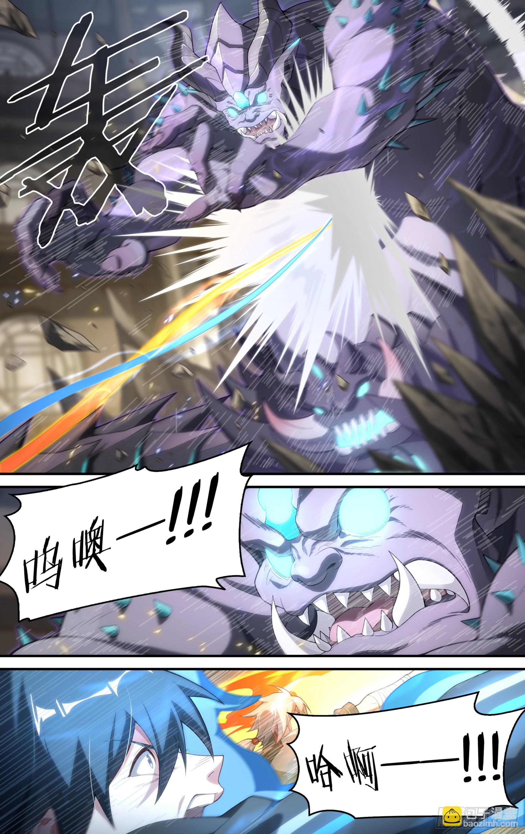 超神靈主 - 311話.心火重逢（3） - 1