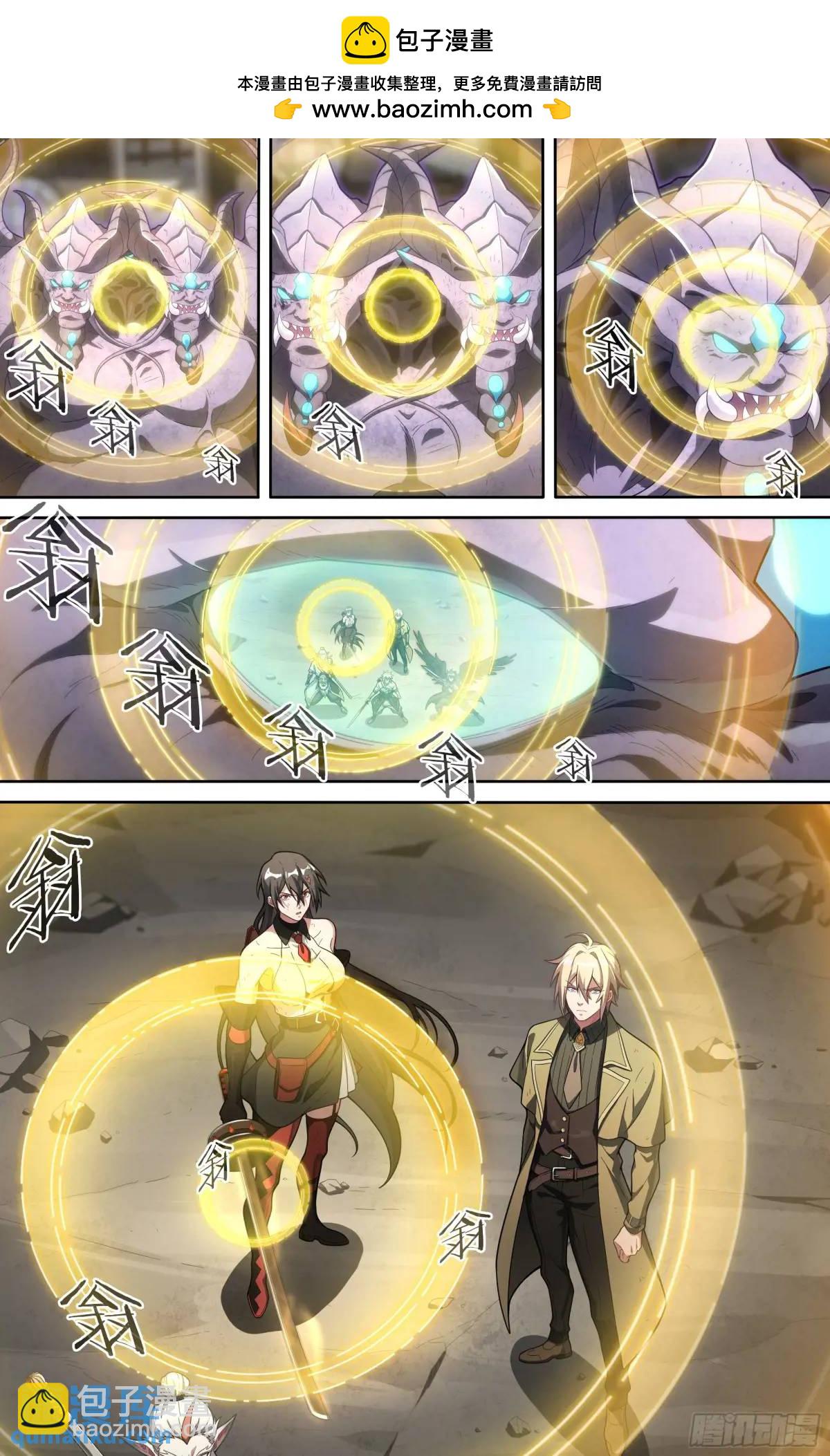 超神靈主 - 313話.奧義·心火相應（2） - 1