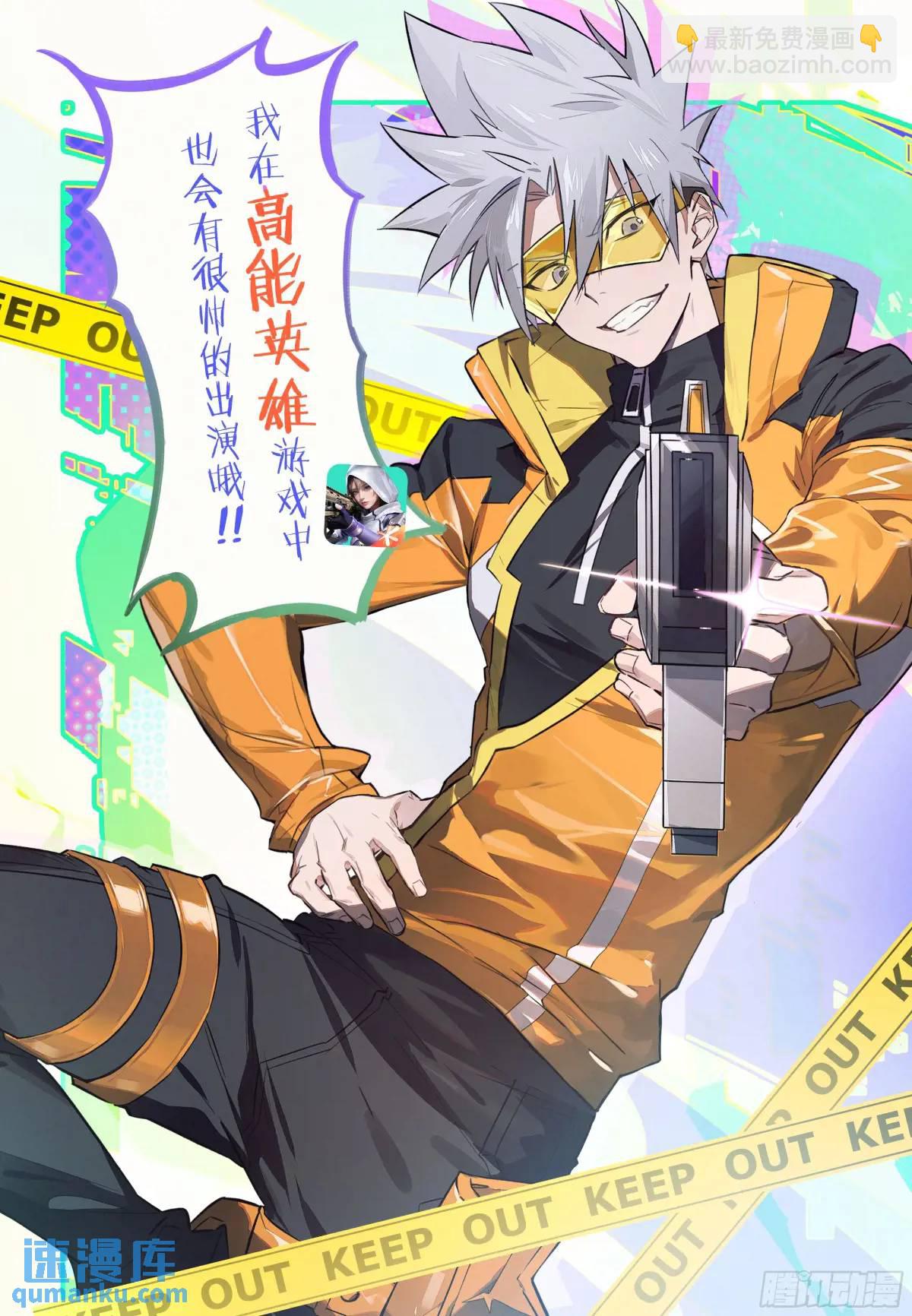 超神靈主 - 313話.奧義·心火相應（2） - 3