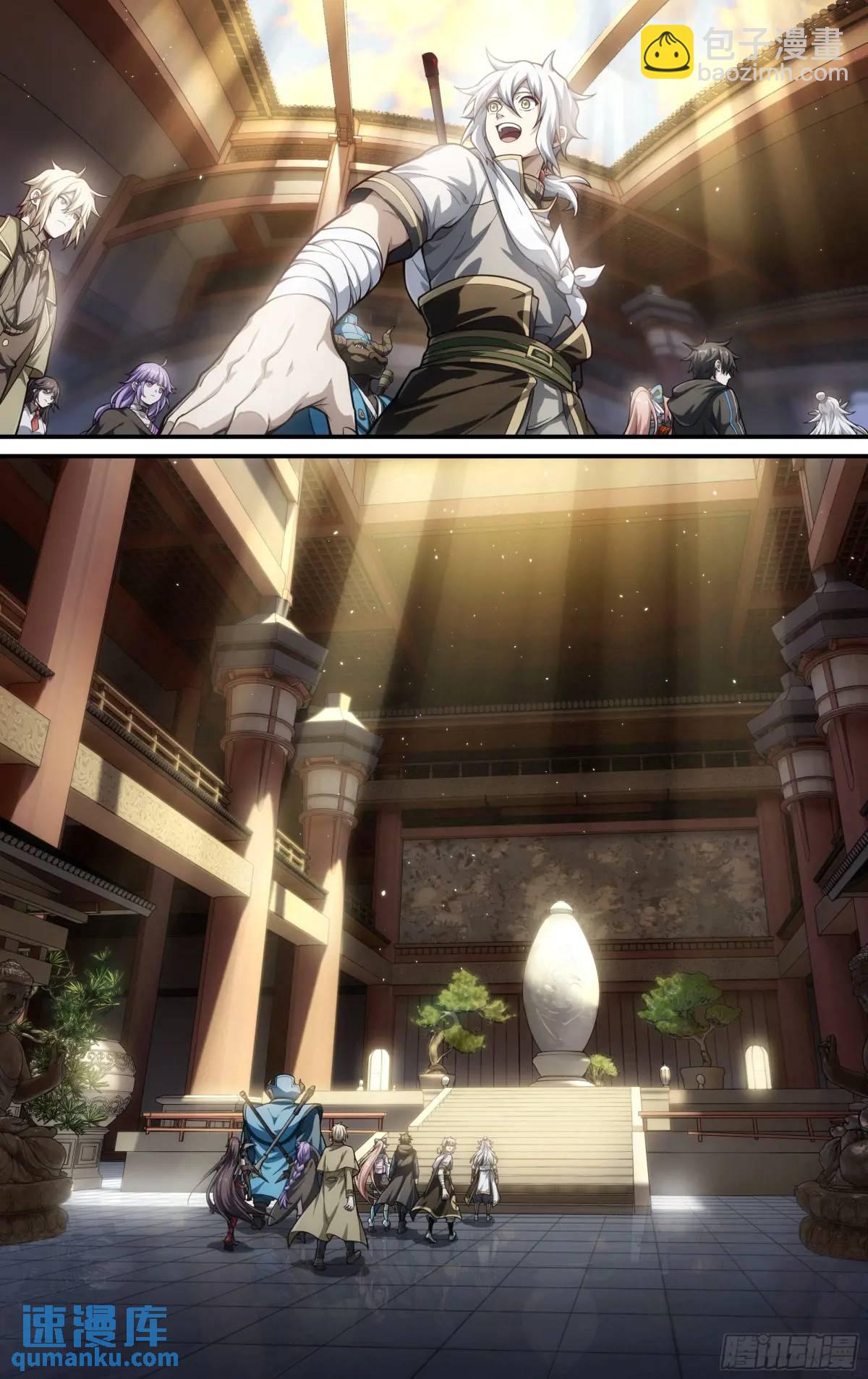 超神靈主 - 315話.最後的封印（1） - 3