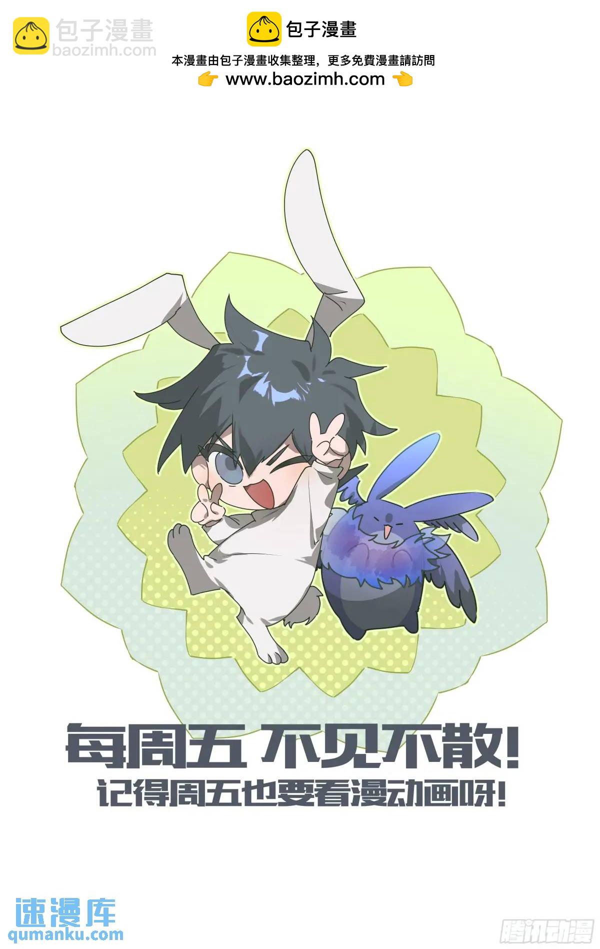 超神靈主 - 315話.最後的封印（1） - 1