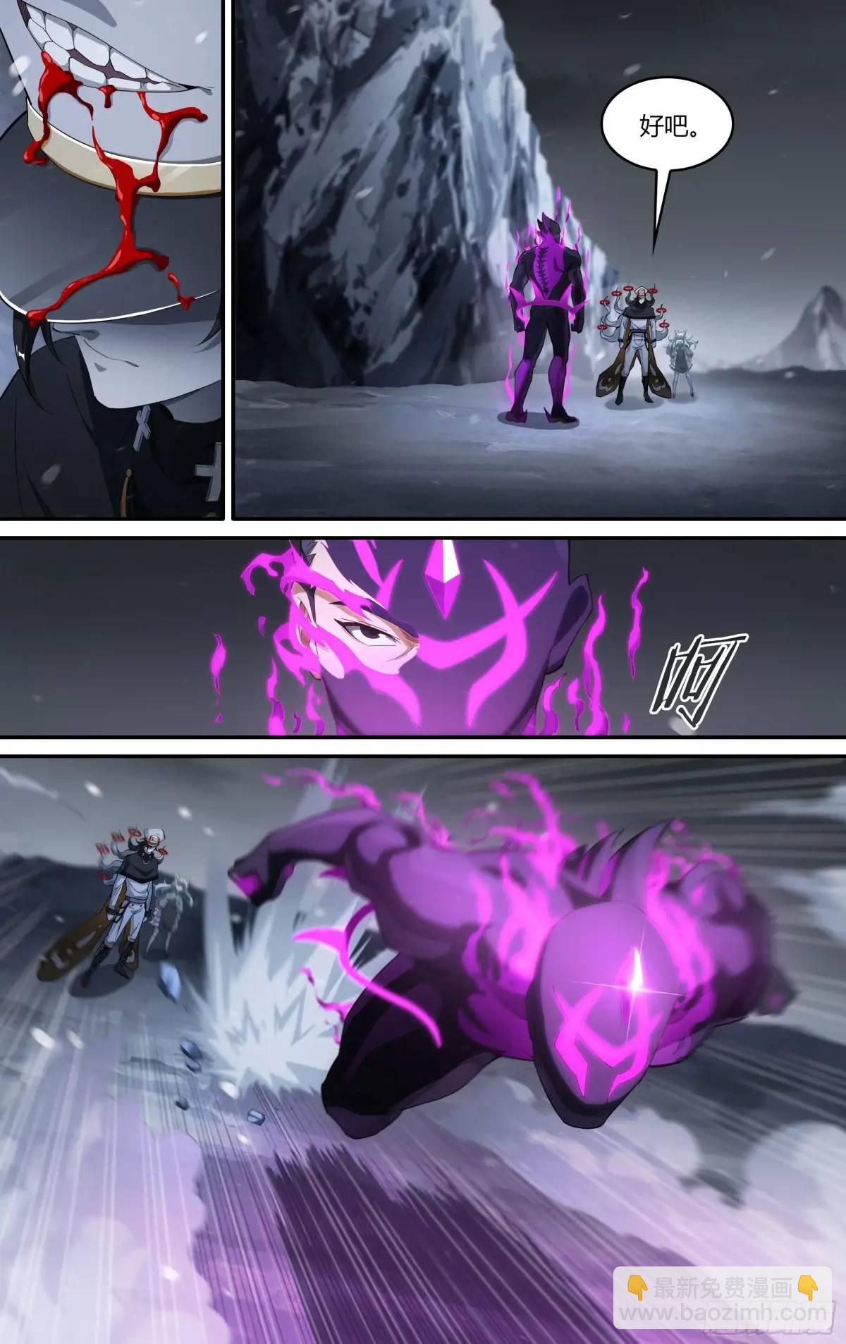 超神靈主 - 317話.熊本之謀（1） - 5