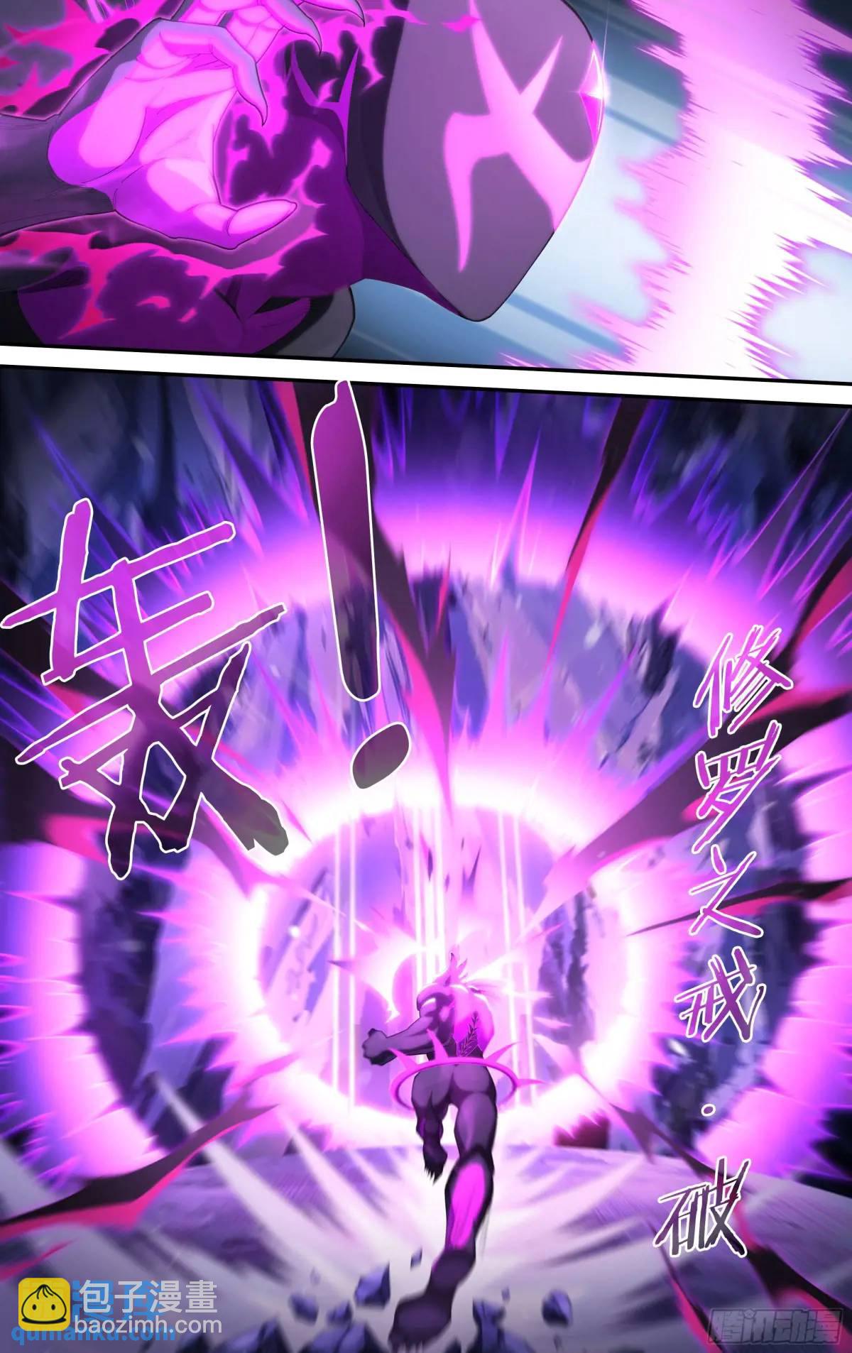 超神靈主 - 317話.熊本之謀（1） - 1