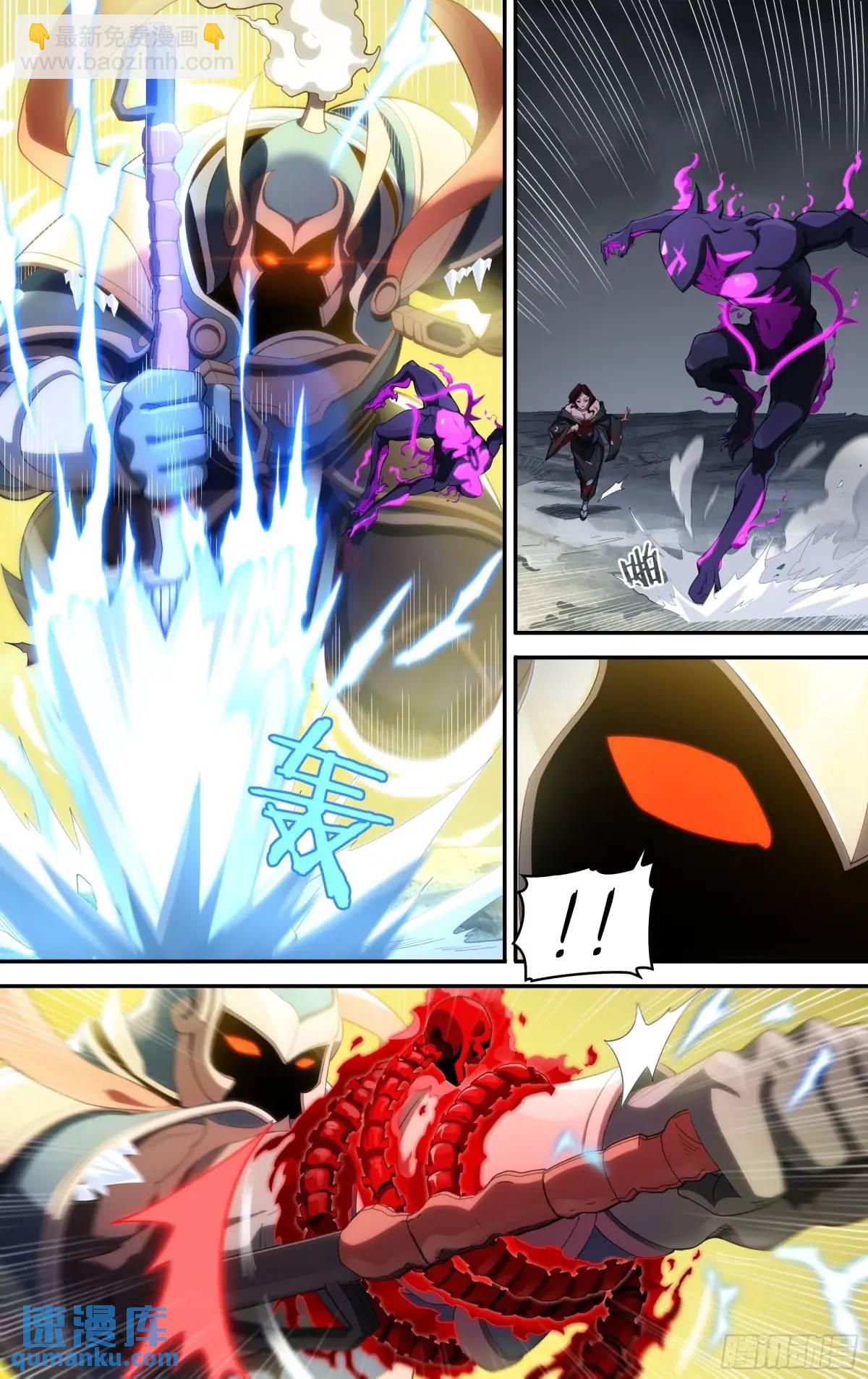 超神靈主 - 317話.熊本之謀（1） - 5