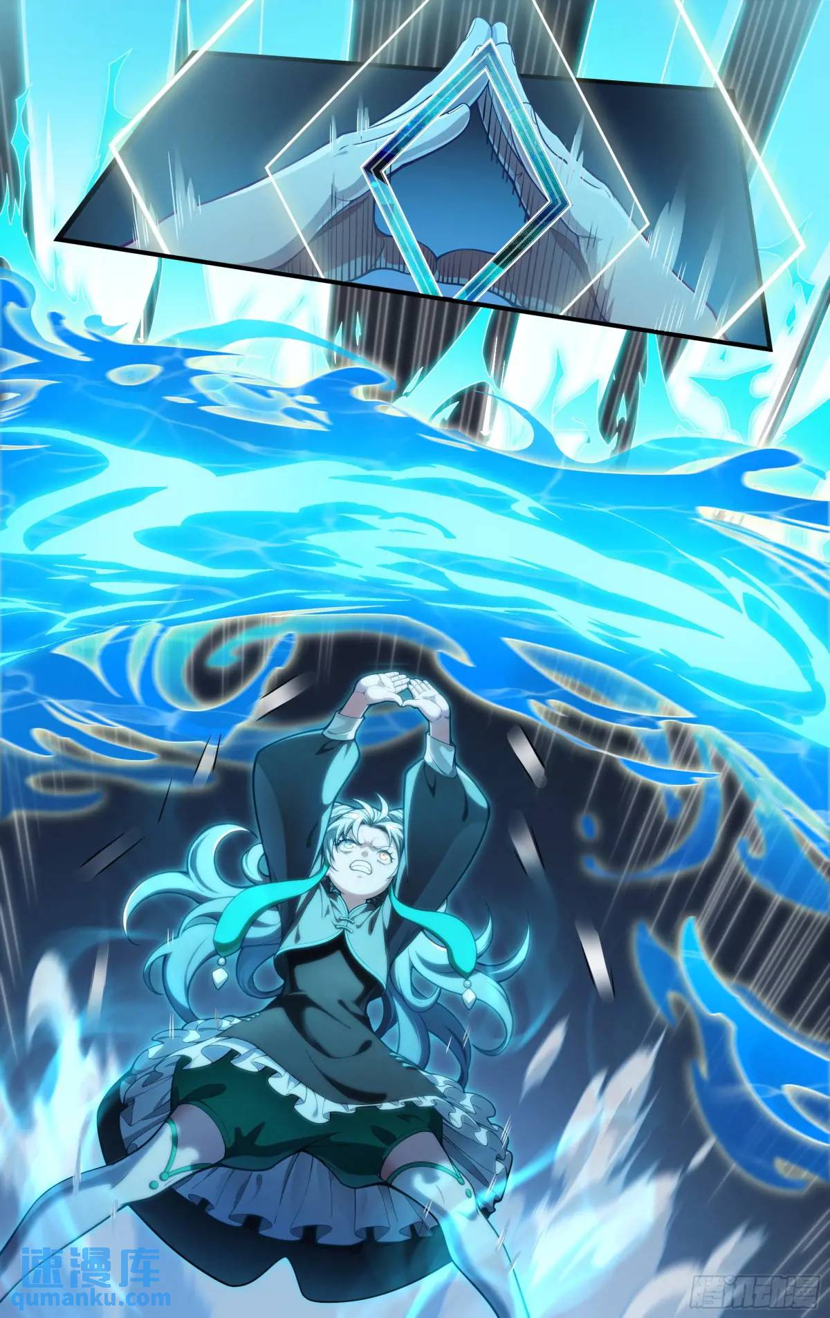 超神靈主 - 317話.熊本之謀（1） - 3