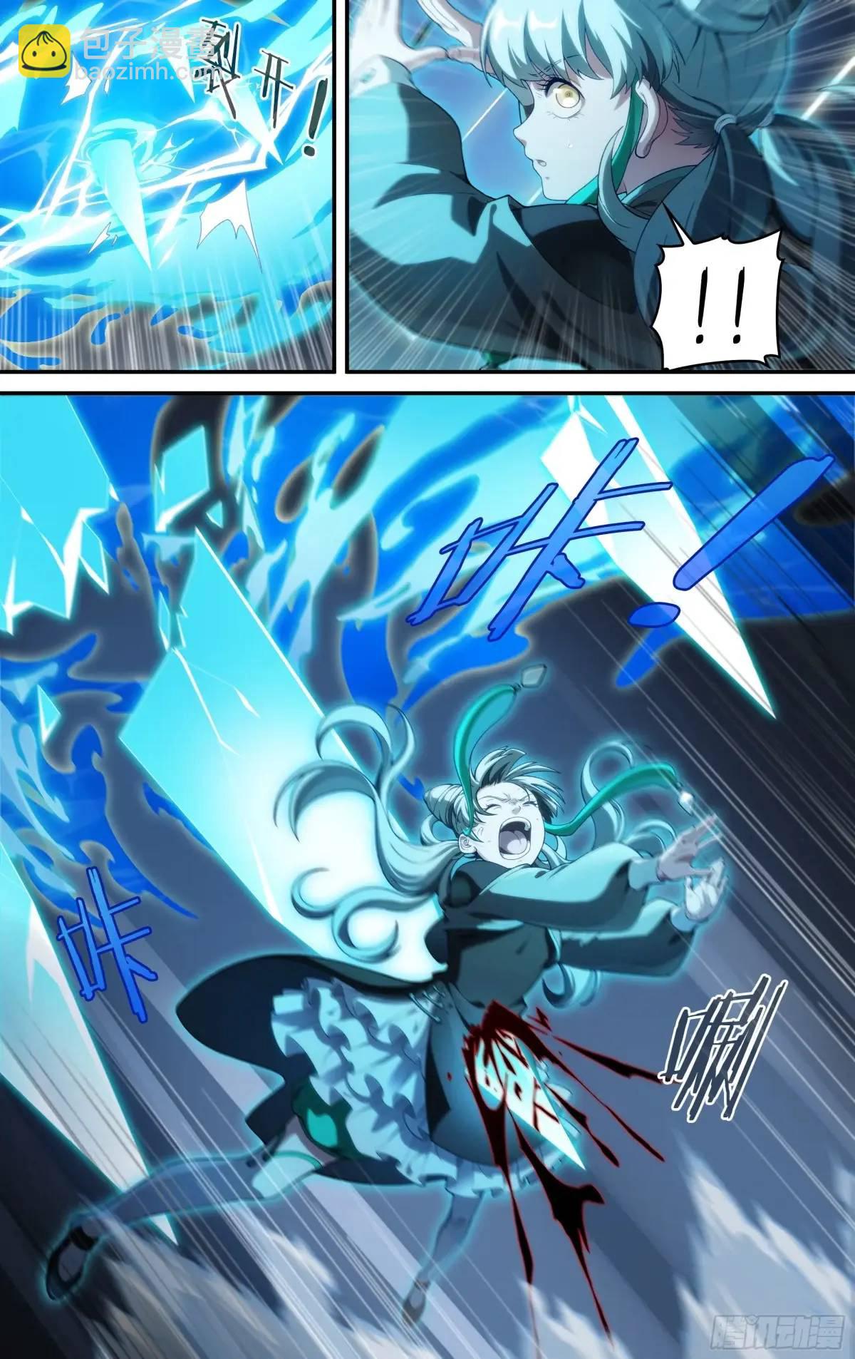 超神靈主 - 317話.熊本之謀（1） - 2