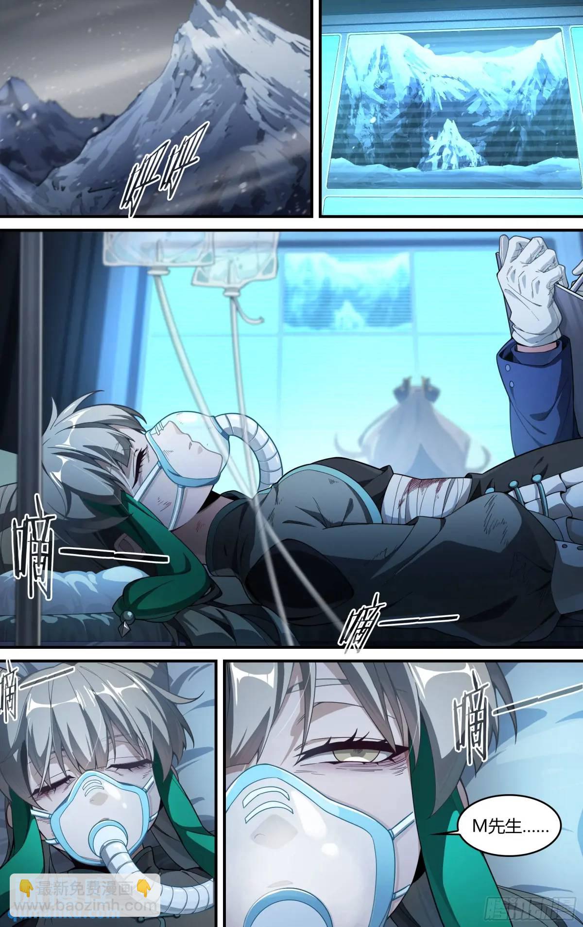 超神靈主 - 319話.最重要的人 - 1