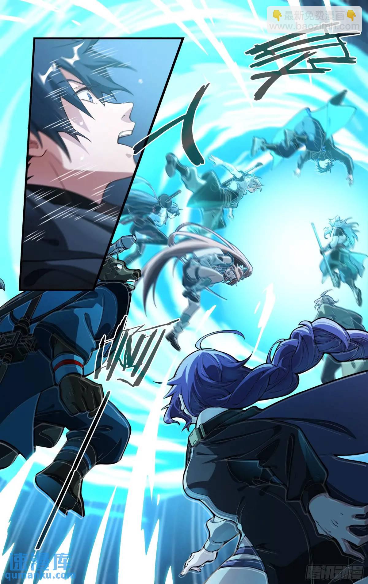 超神靈主 - 319話.最重要的人 - 2